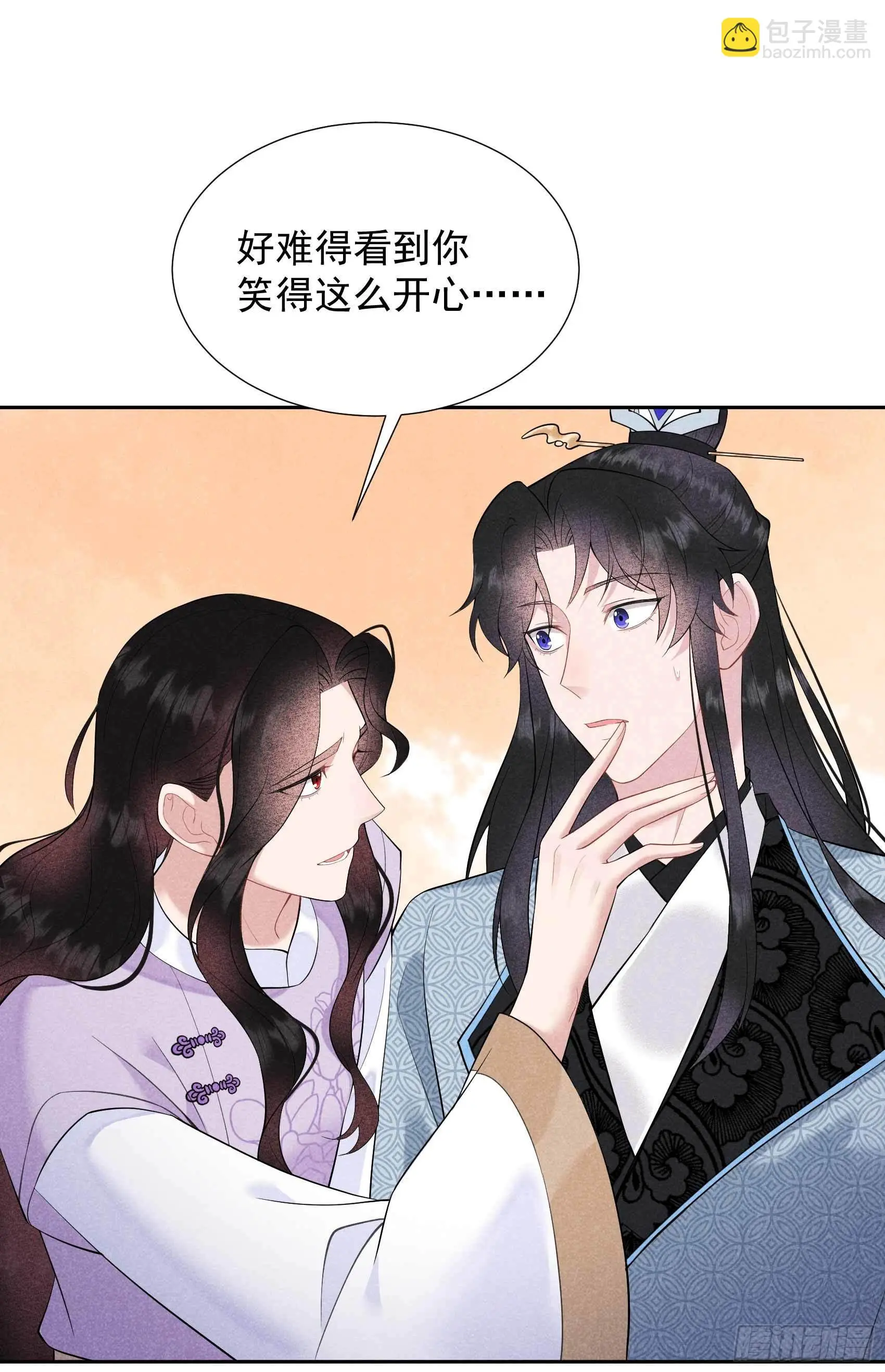 第99话 约会！约会？ 第36页