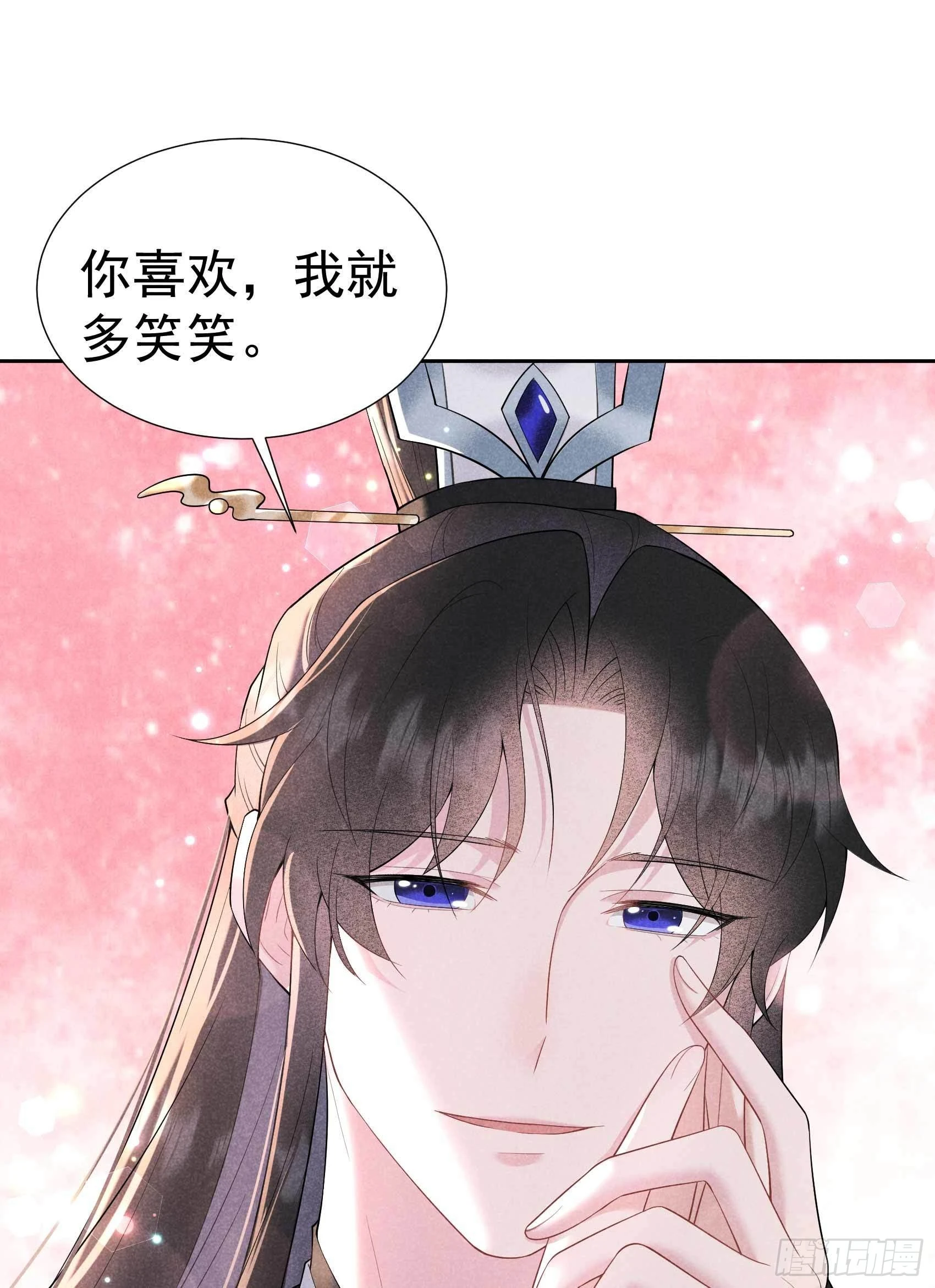 第99话 约会！约会？ 第37页