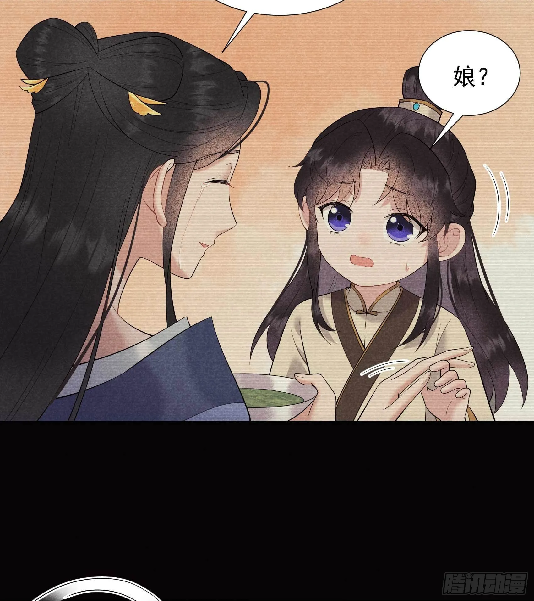 第98话 尘埃落定了……吗？ 第10页