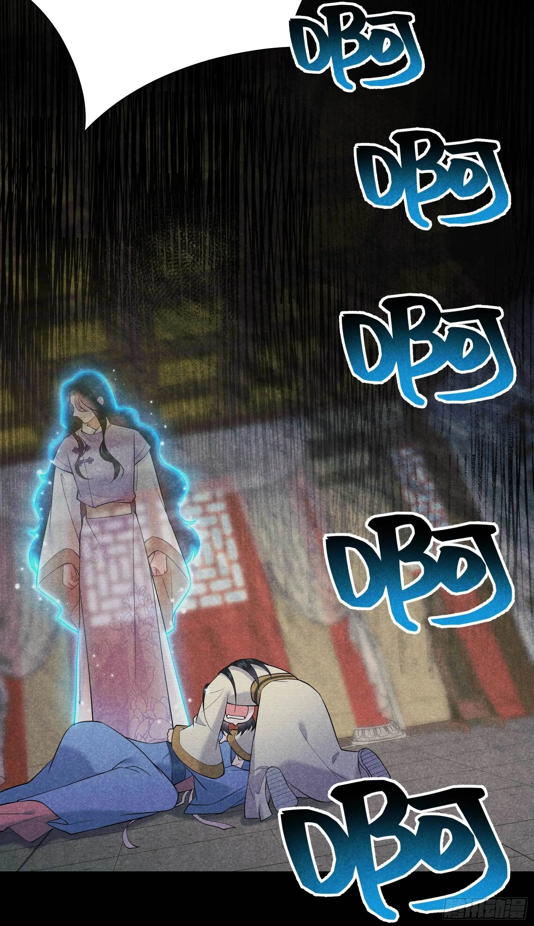 第98话 尘埃落定了……吗？ 第25页