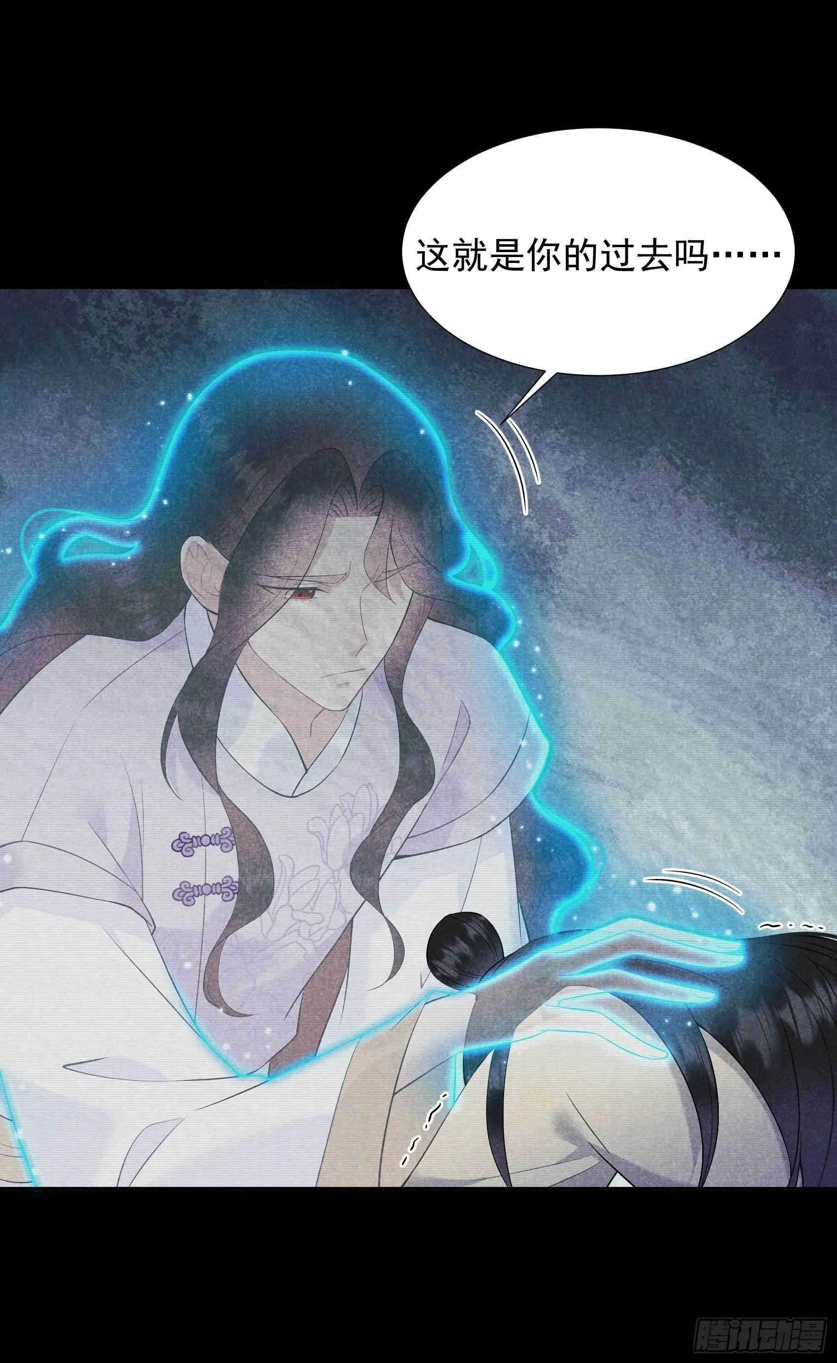 第98话 尘埃落定了……吗？ 第26页