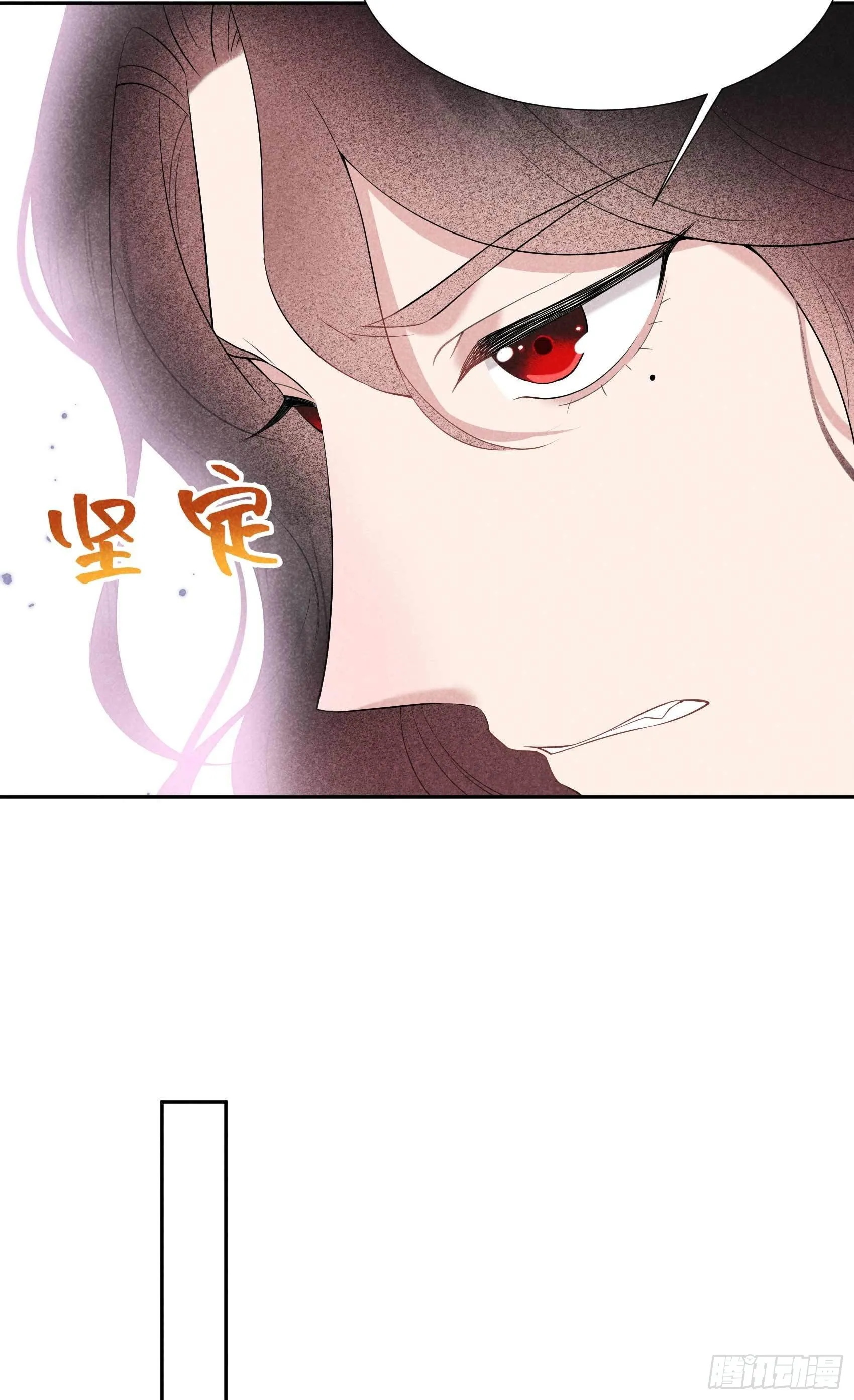 第98话 尘埃落定了……吗？ 第32页