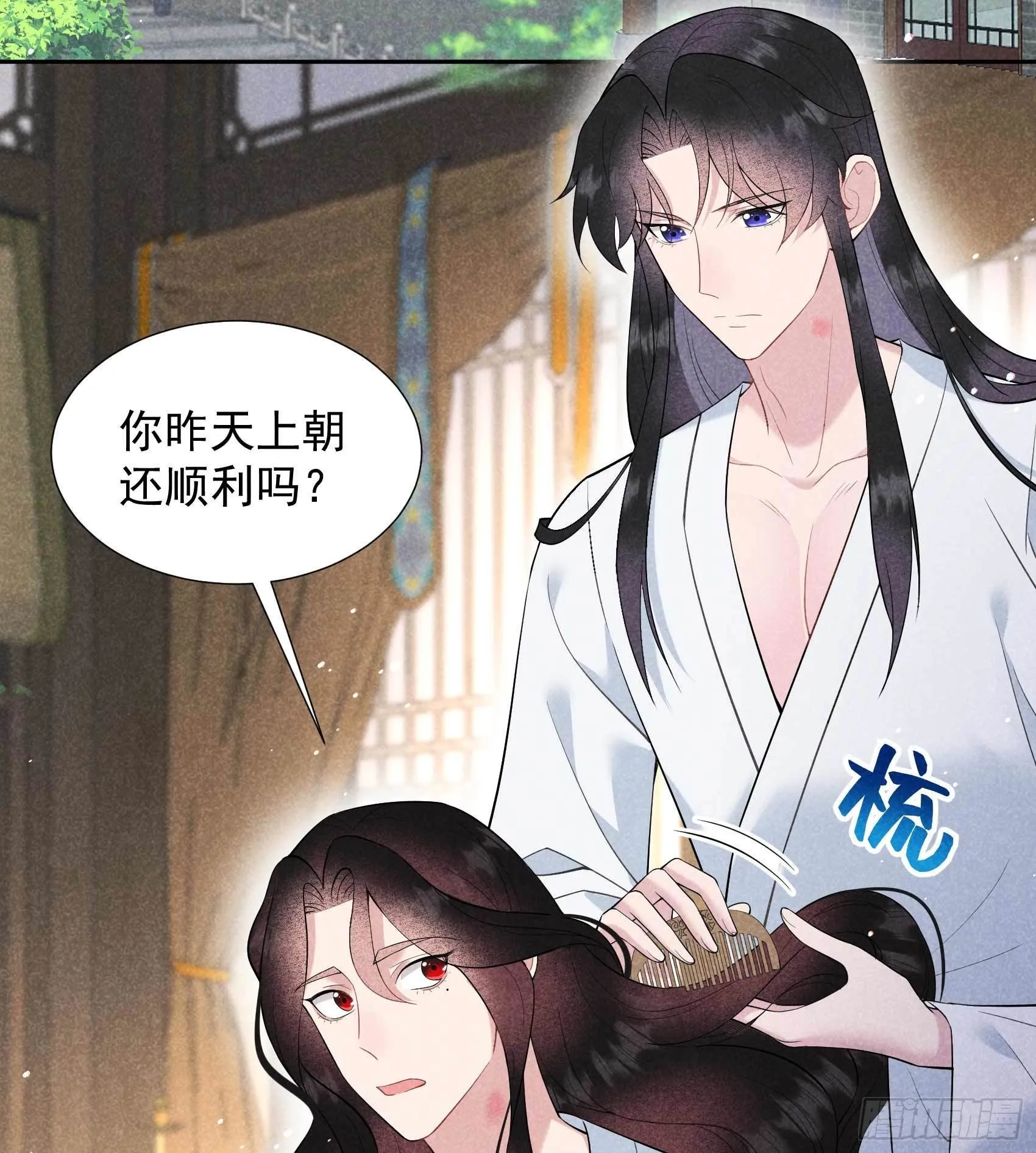 第98话 尘埃落定了……吗？ 第35页