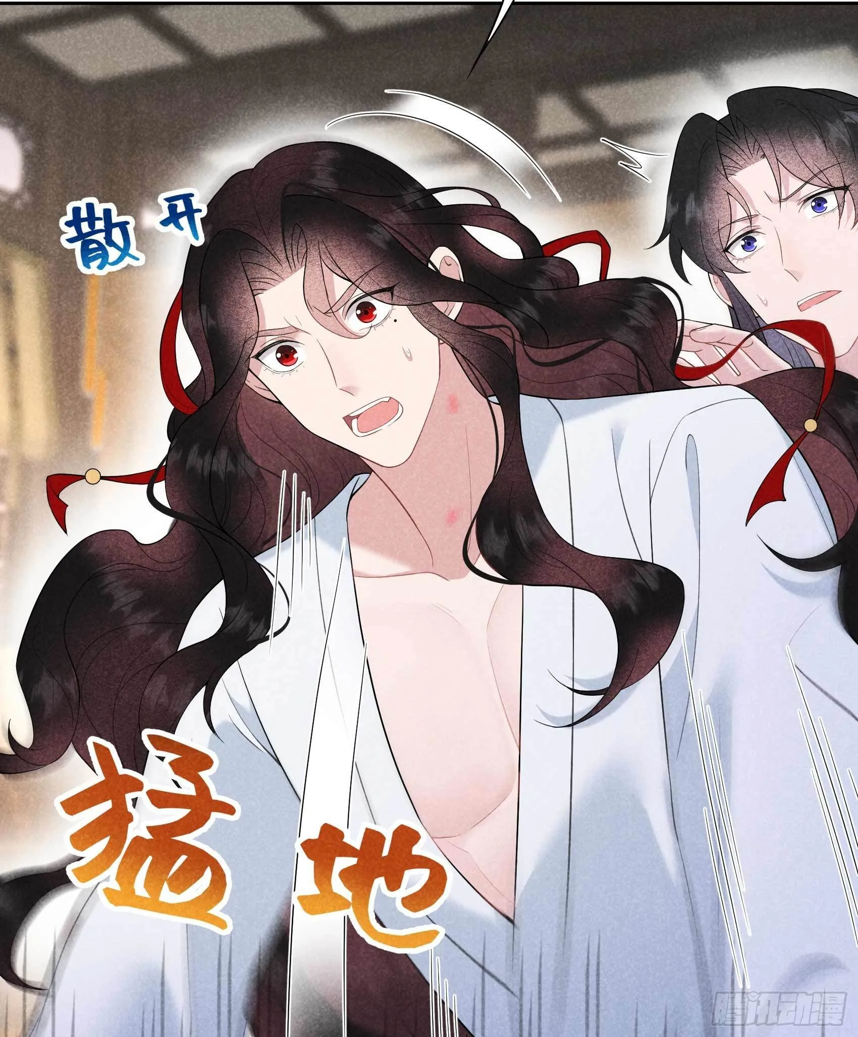 第98话 尘埃落定了……吗？ 第43页