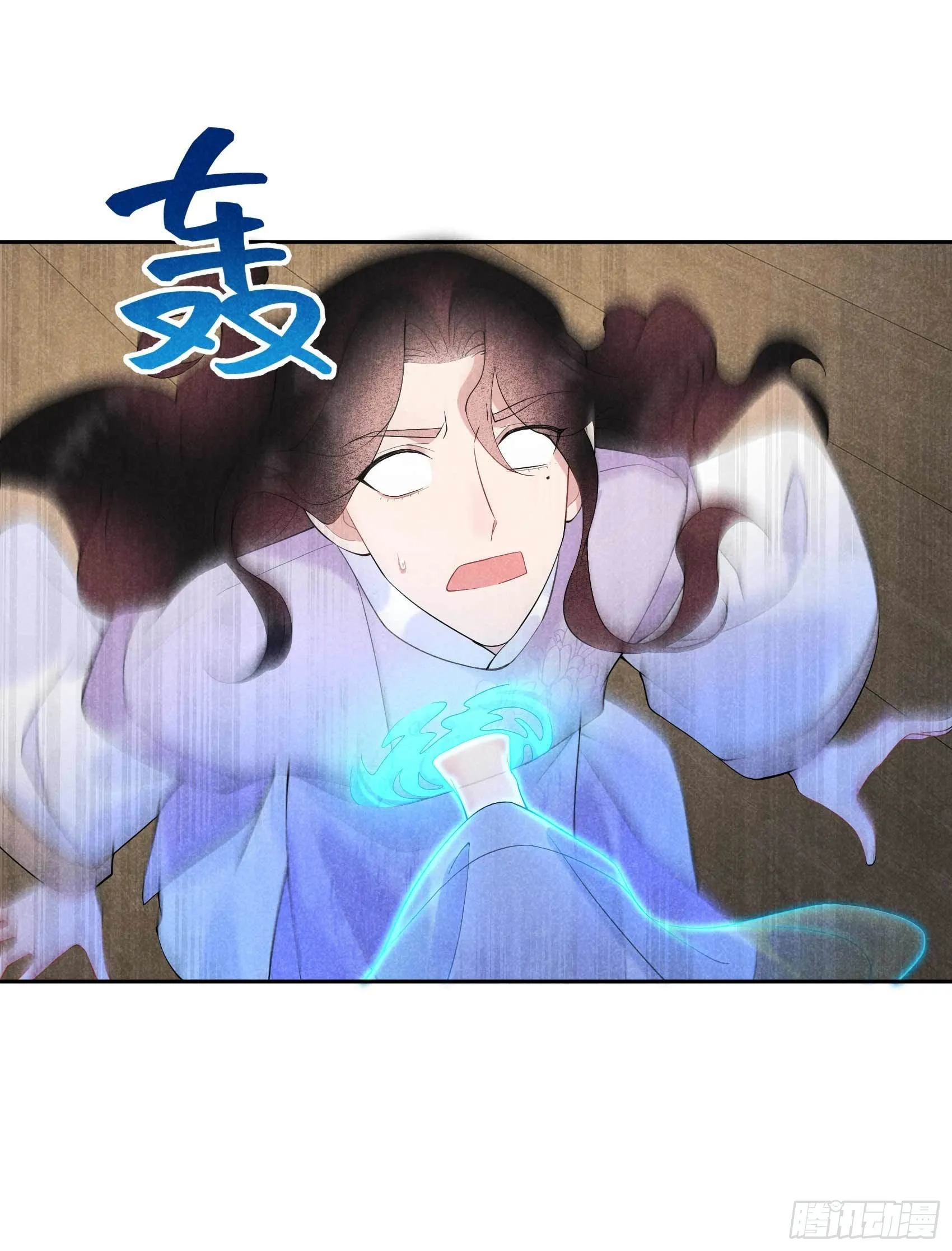第96话 宫斗，恐怖如斯 第19页
