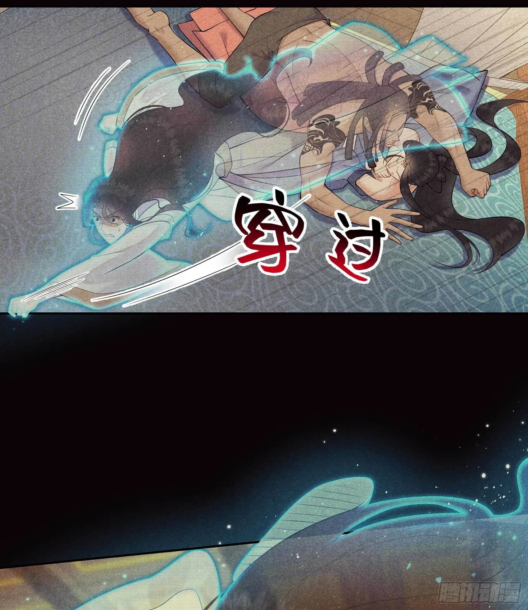 第96话 宫斗，恐怖如斯 第31页