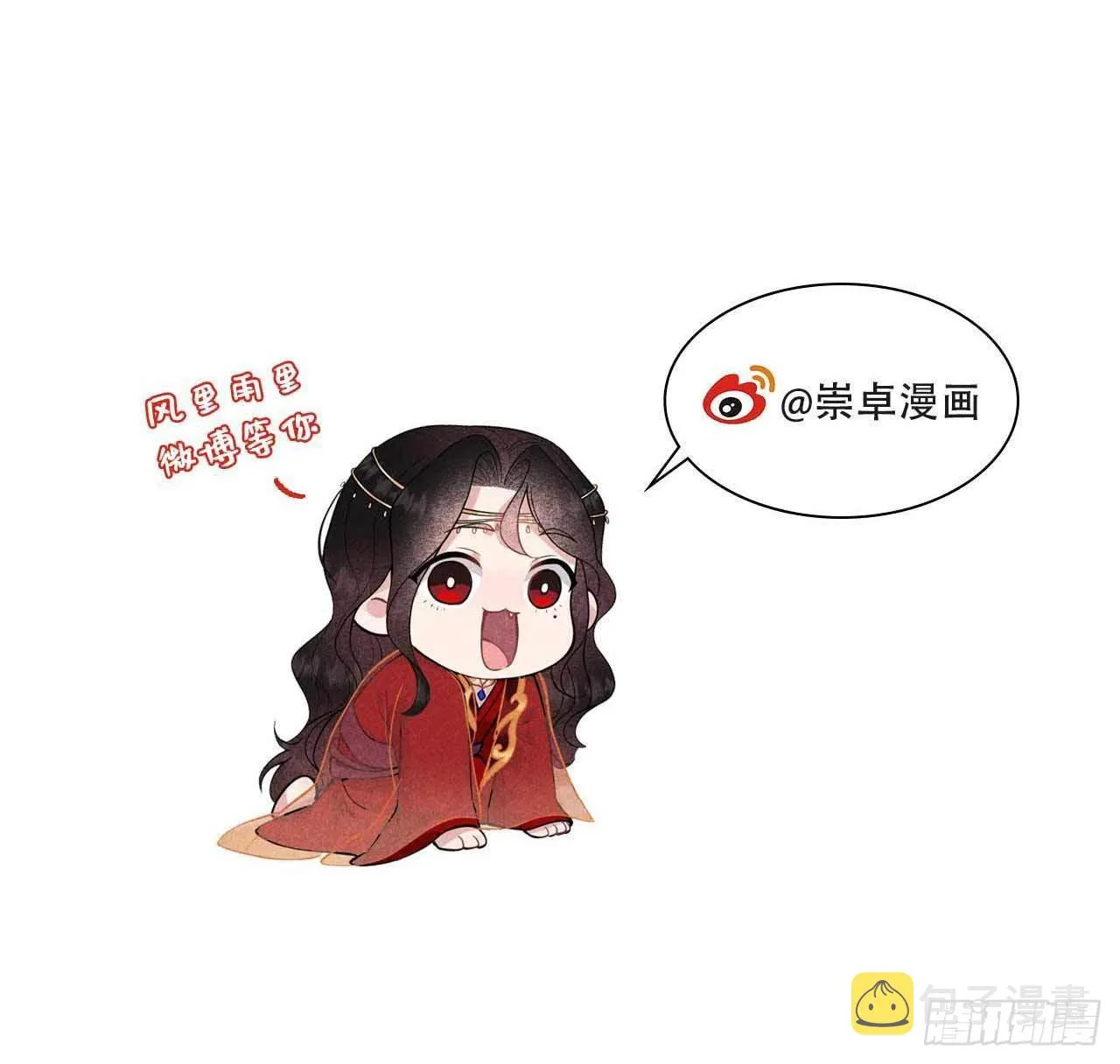 第96话 宫斗，恐怖如斯 第46页