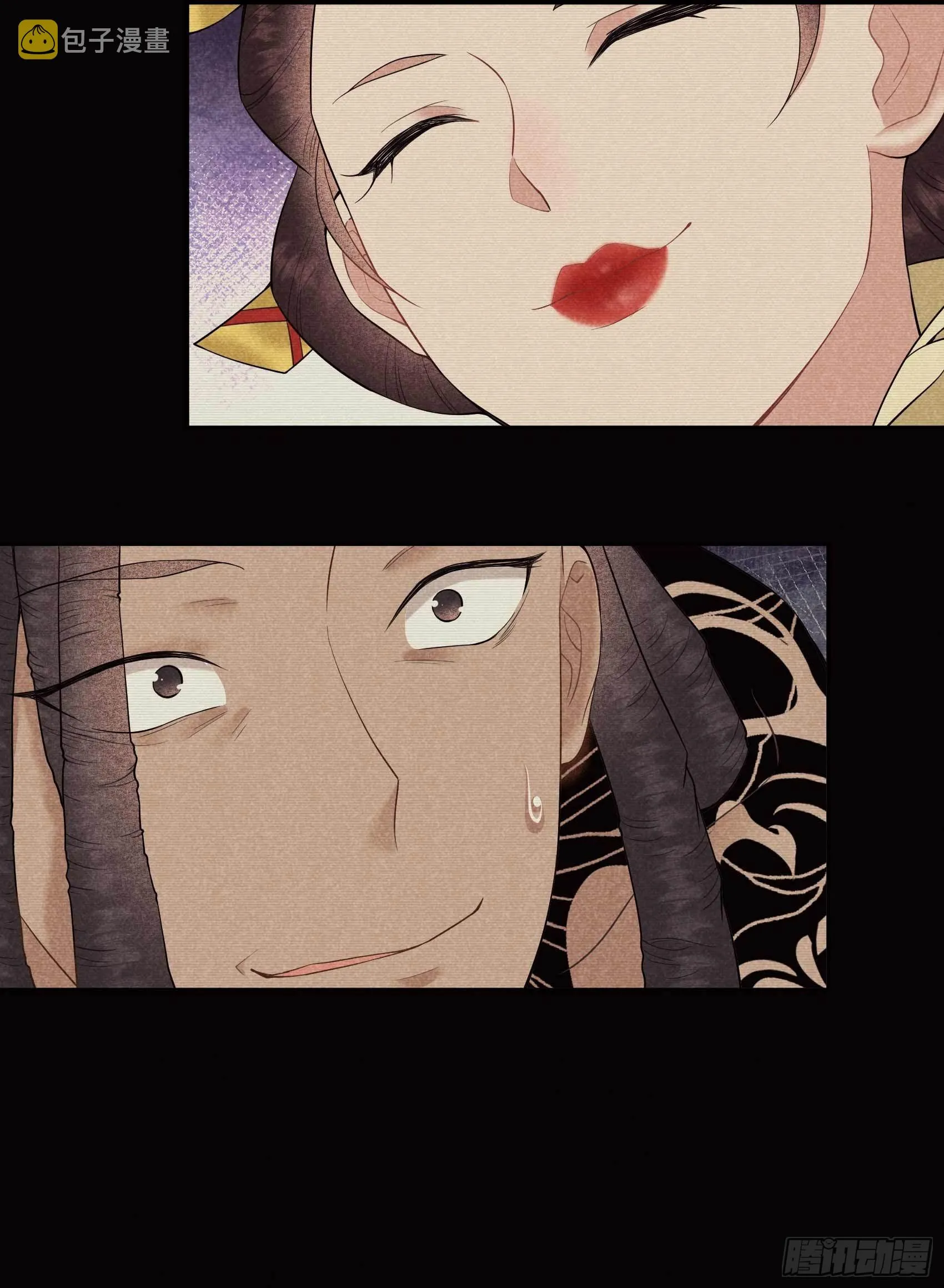 第97话 阿娘，喝药 第5页