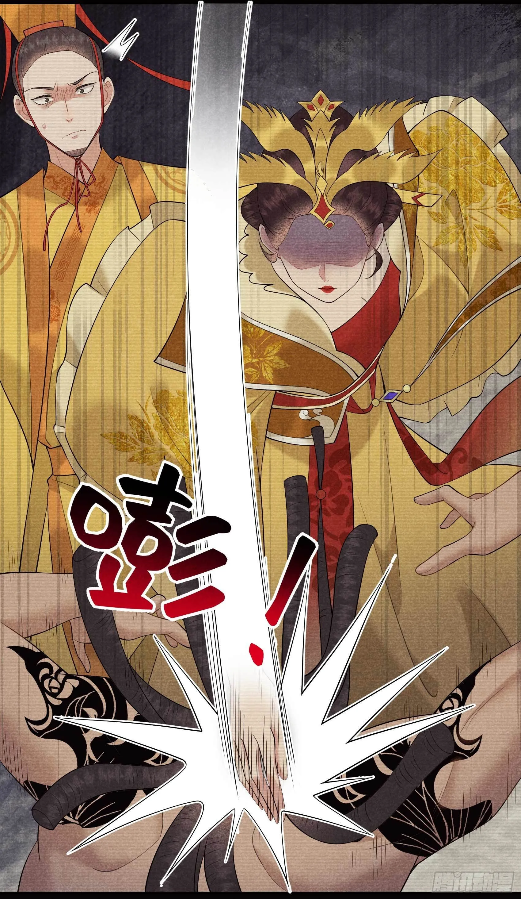 第97话 阿娘，喝药 第6页