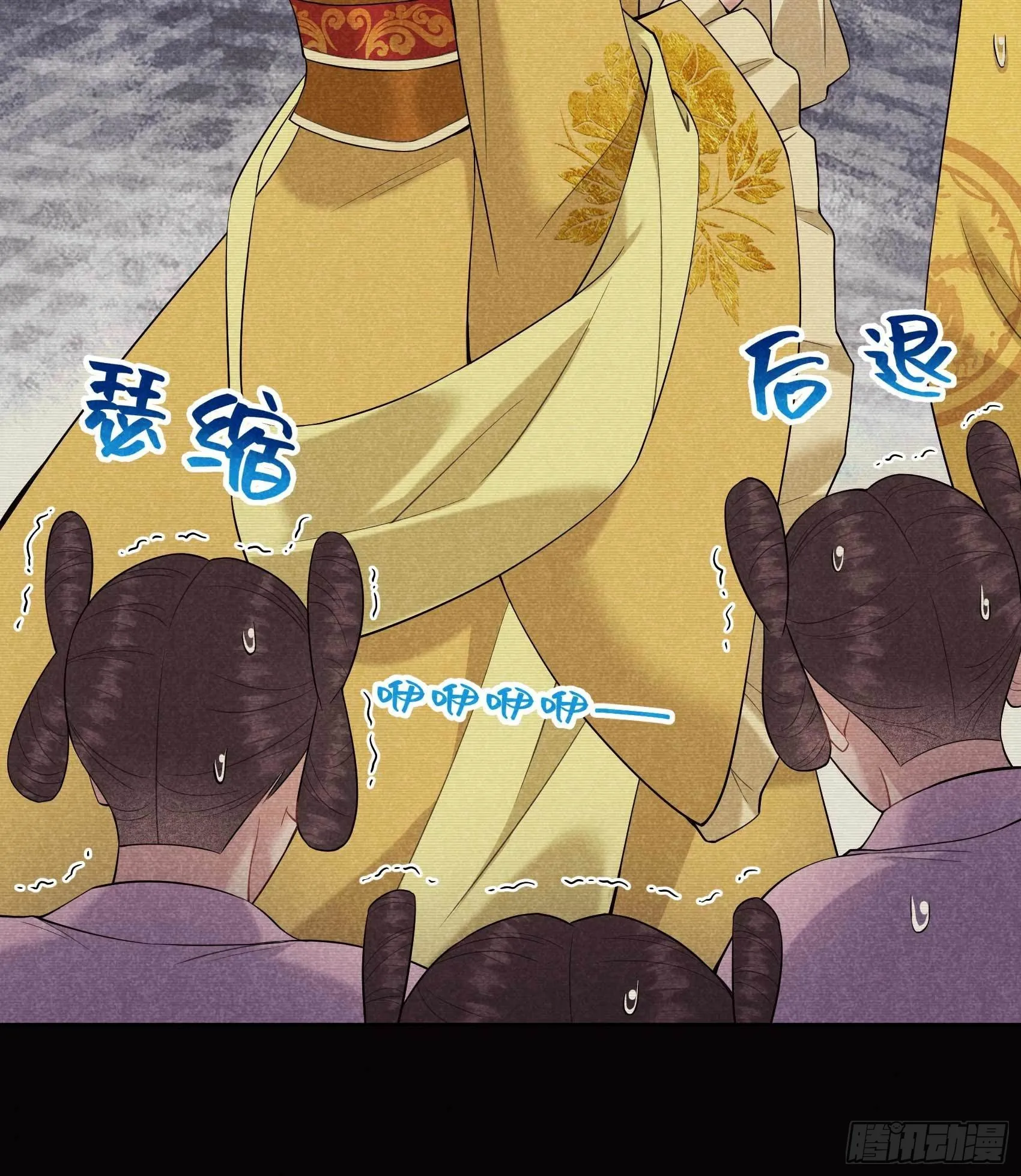 第97话 阿娘，喝药 第10页