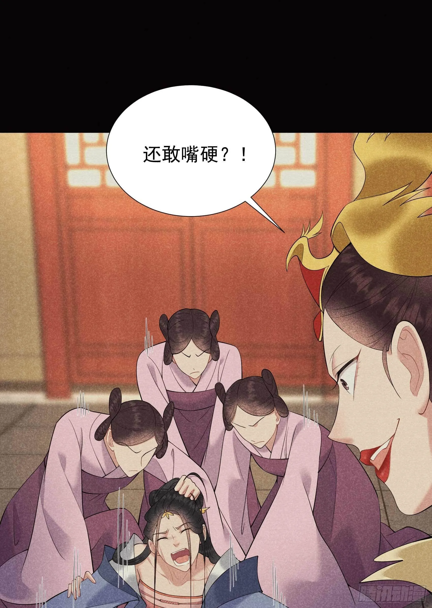 第97话 阿娘，喝药 第15页