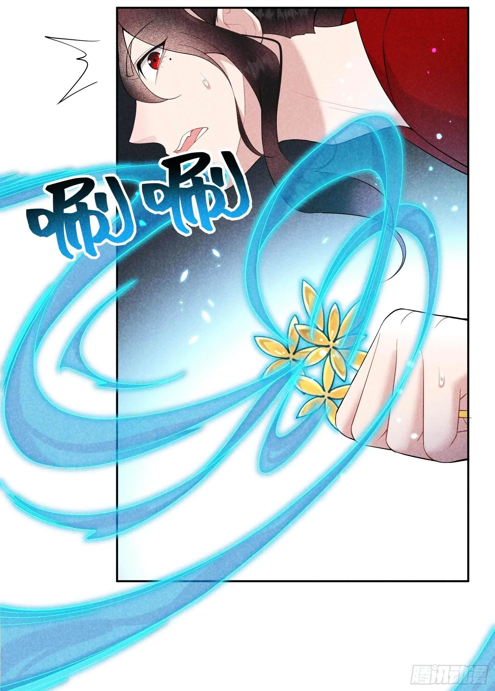 第95话 天降奇兵 第8页