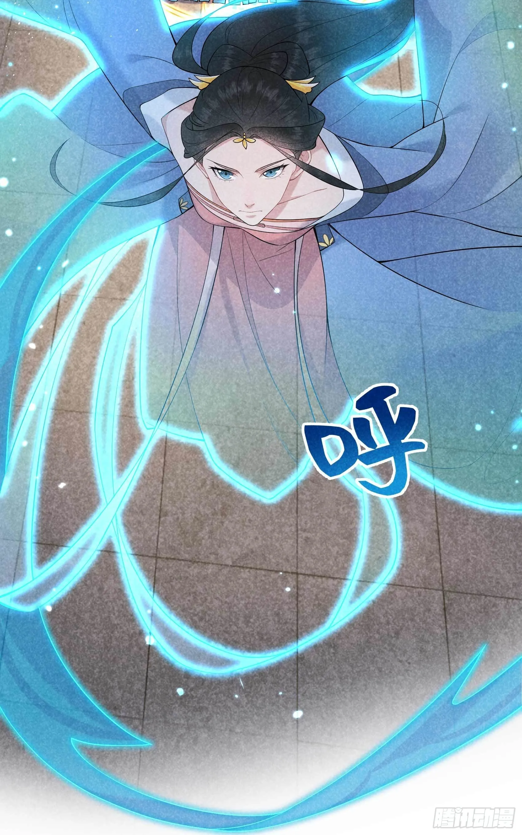 第95话 天降奇兵 第10页