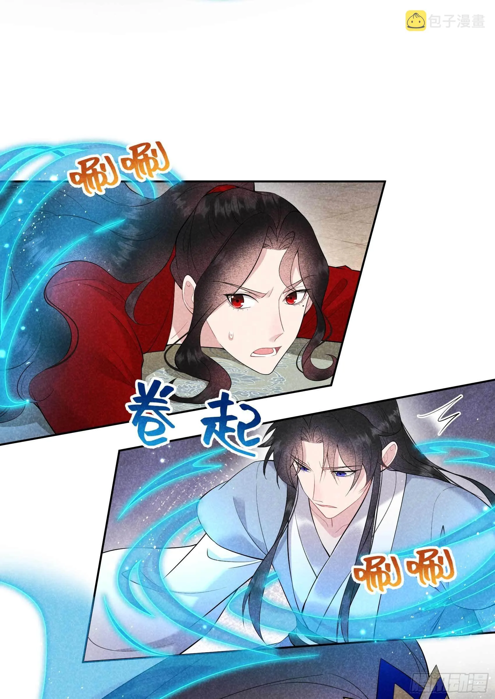 第95话 天降奇兵 第11页