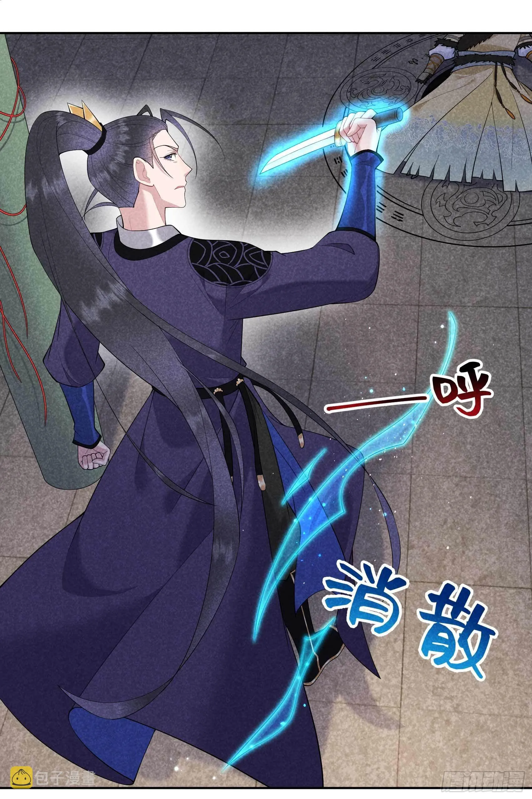 第95话 天降奇兵 第14页