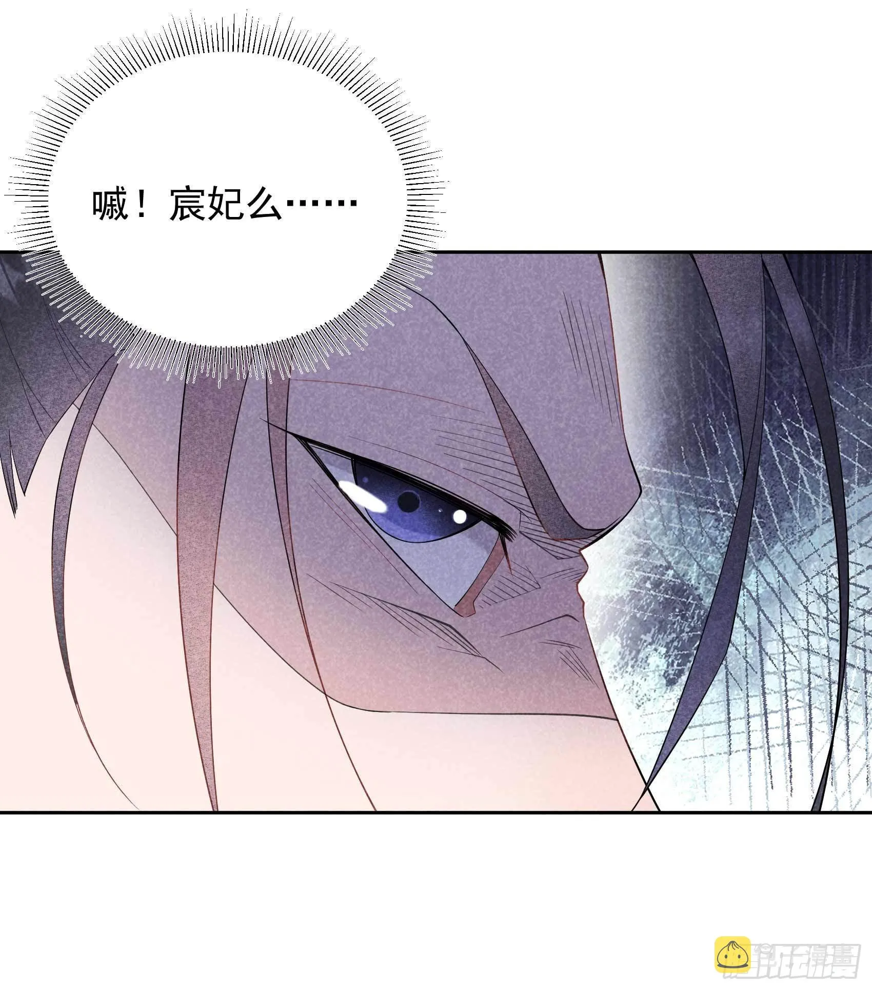 第95话 天降奇兵 第15页