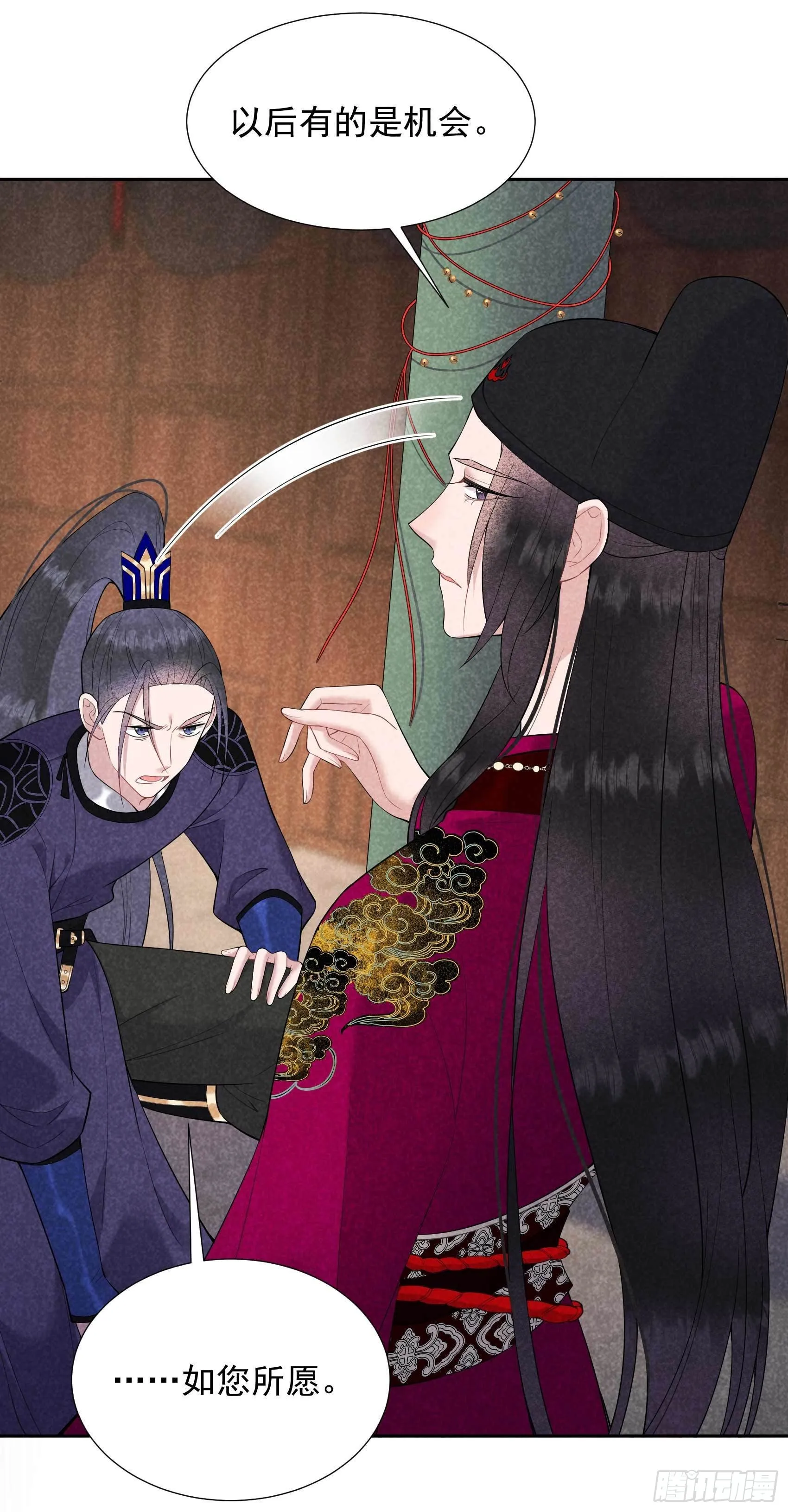 第95话 天降奇兵 第28页