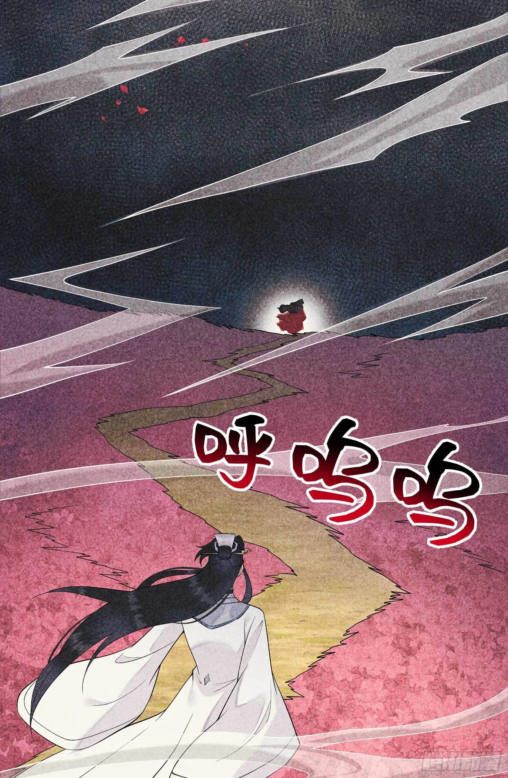第95话 天降奇兵 第34页