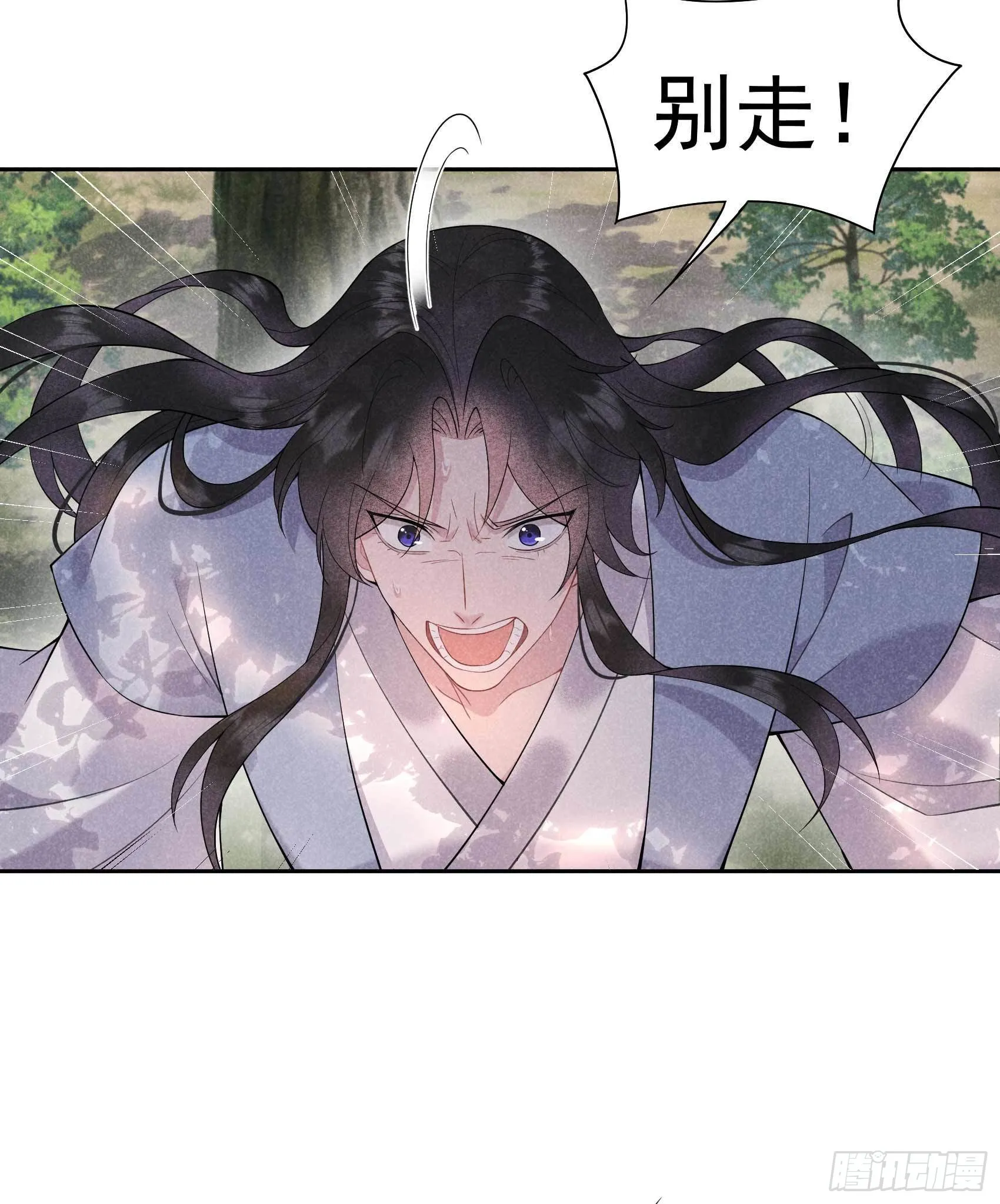 第95话 天降奇兵 第38页