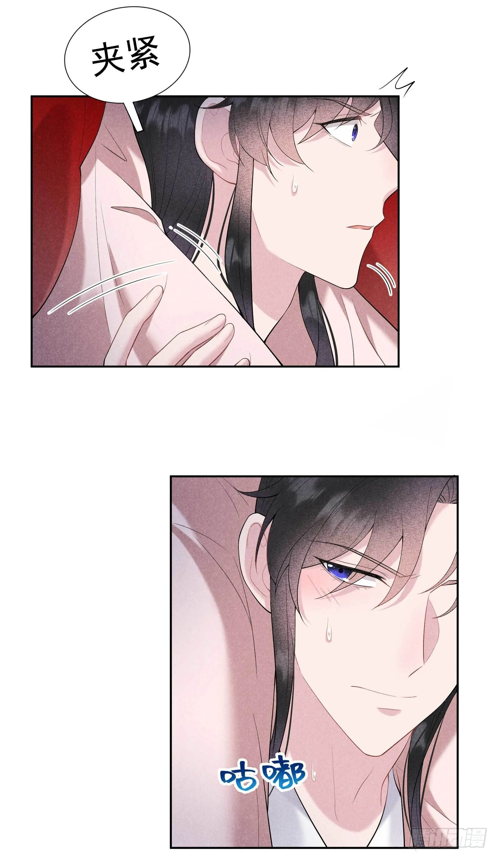 第94话 神秘美人 第13页