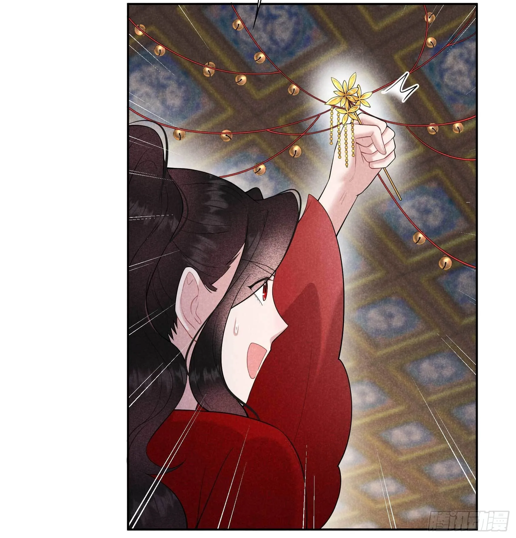 第94话 神秘美人 第15页