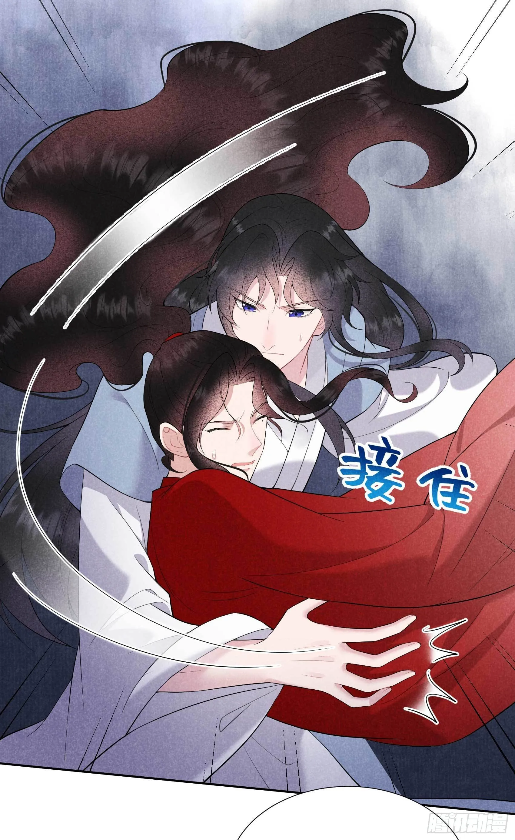 第94话 神秘美人 第21页
