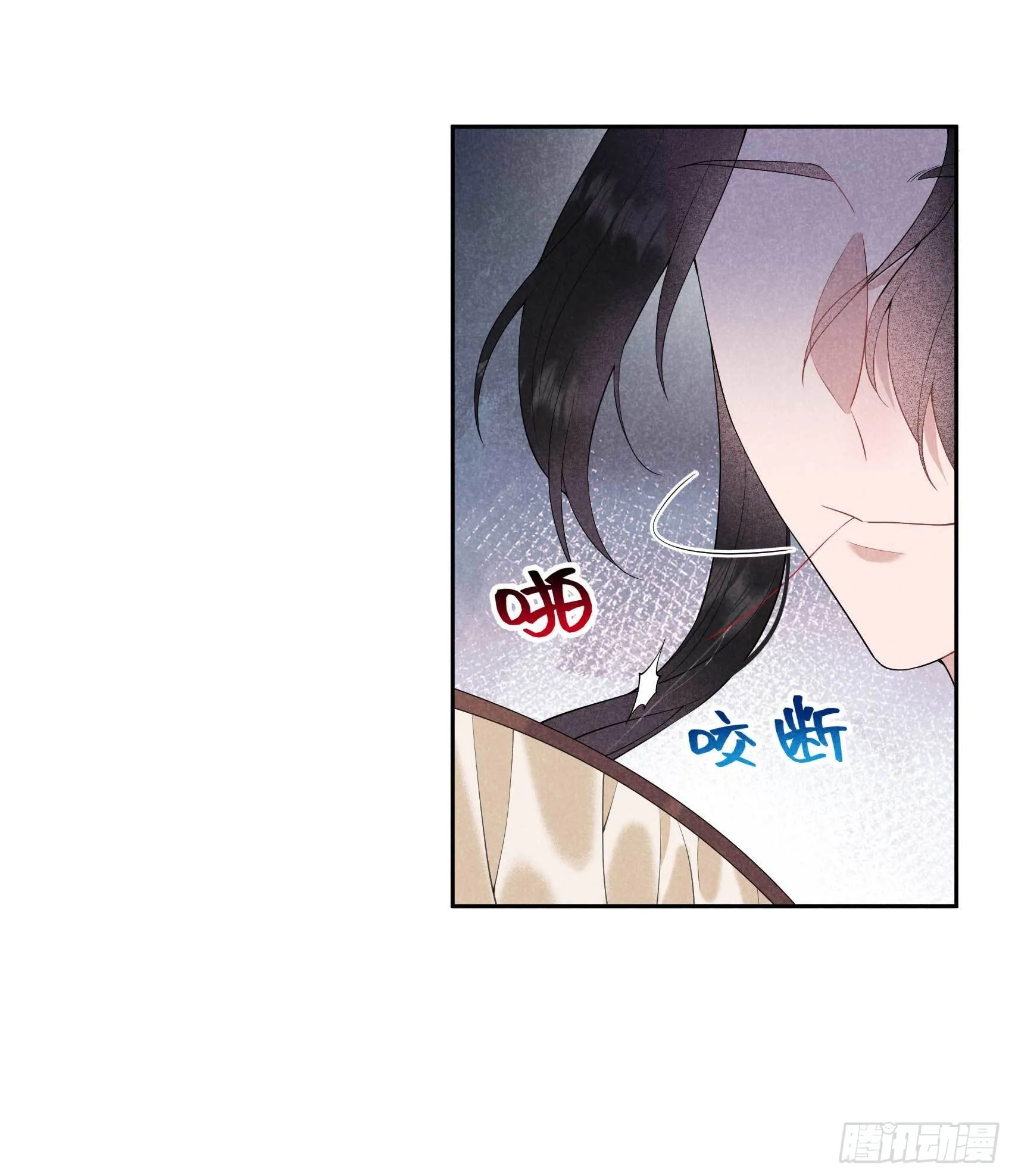 第94话 神秘美人 第35页