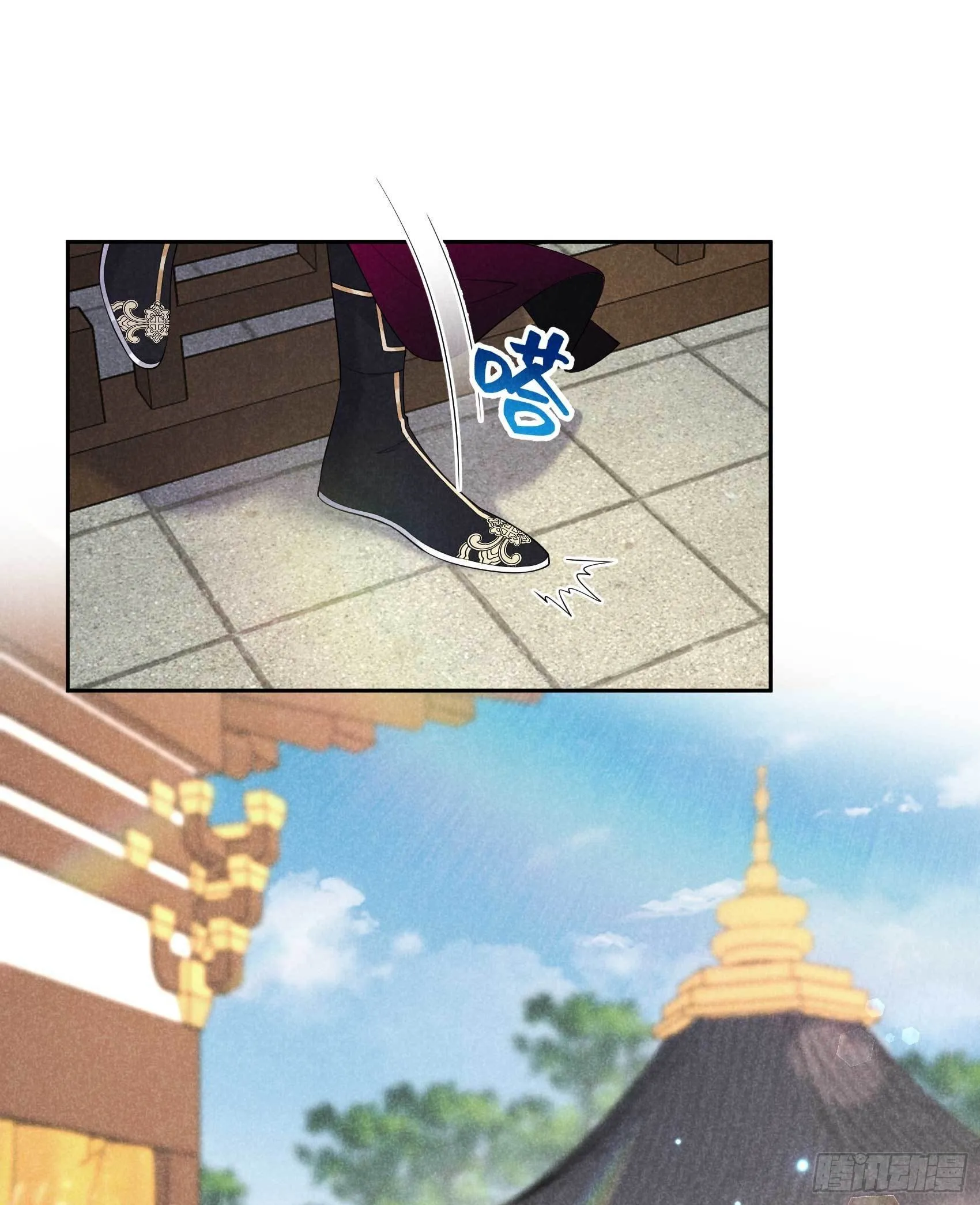 第94话 神秘美人 第38页