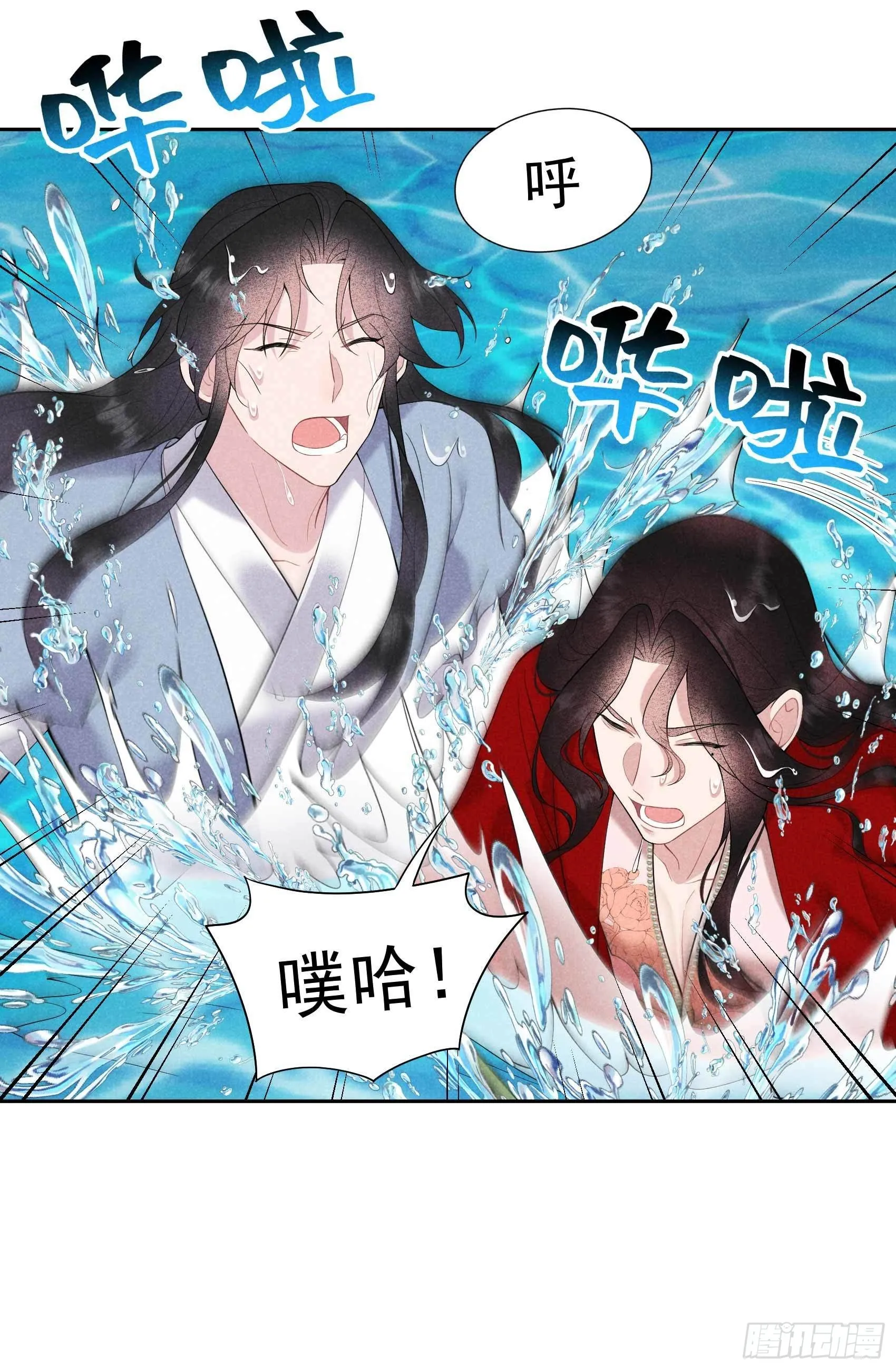 第93话 一条好狗 第11页