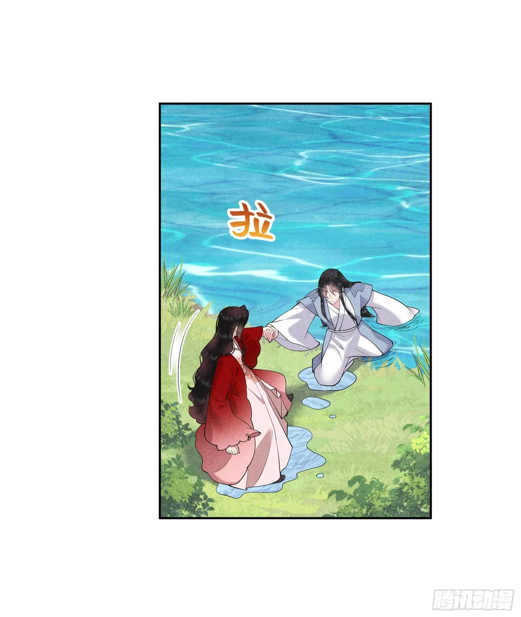 第93话 一条好狗 第12页