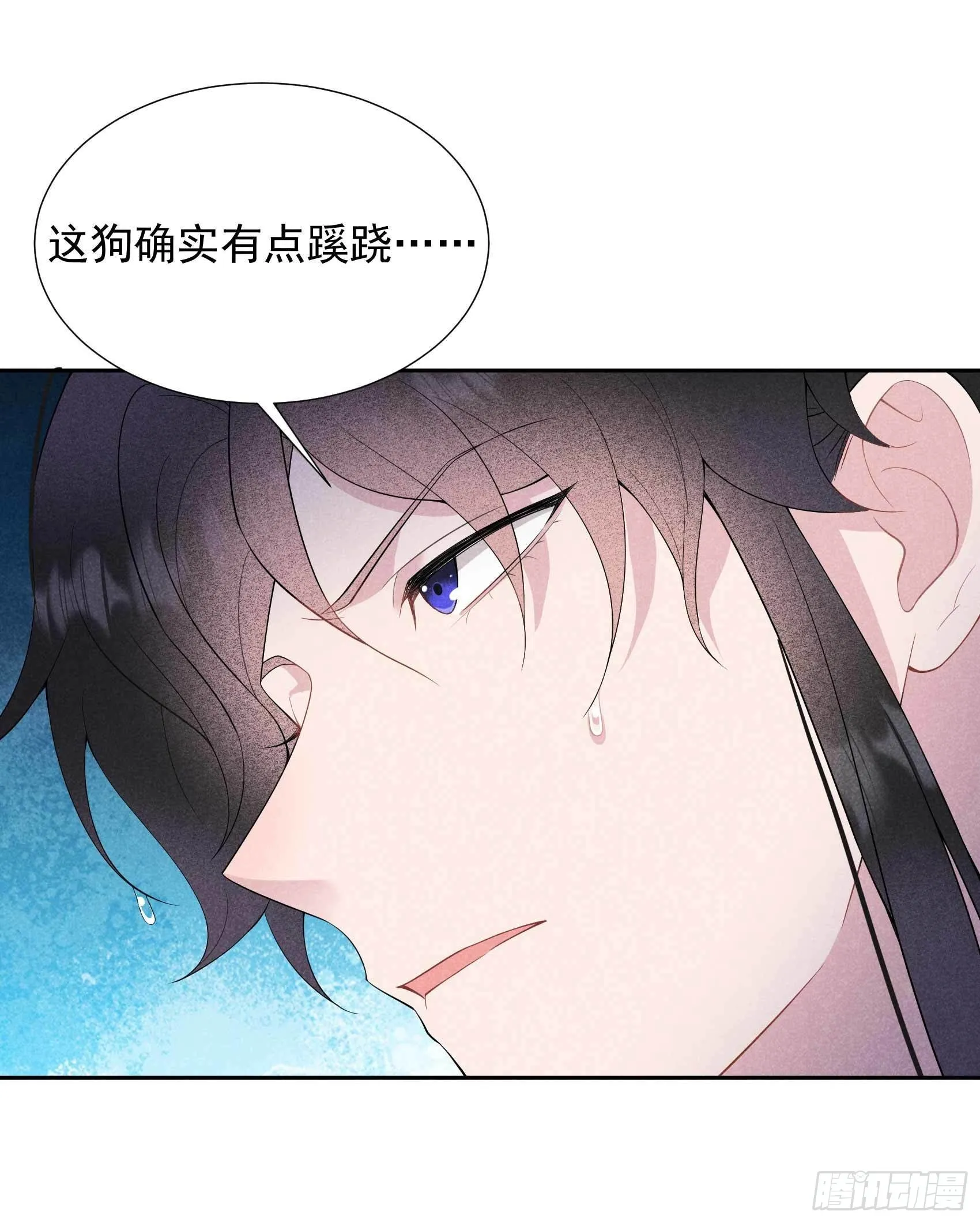第93话 一条好狗 第14页