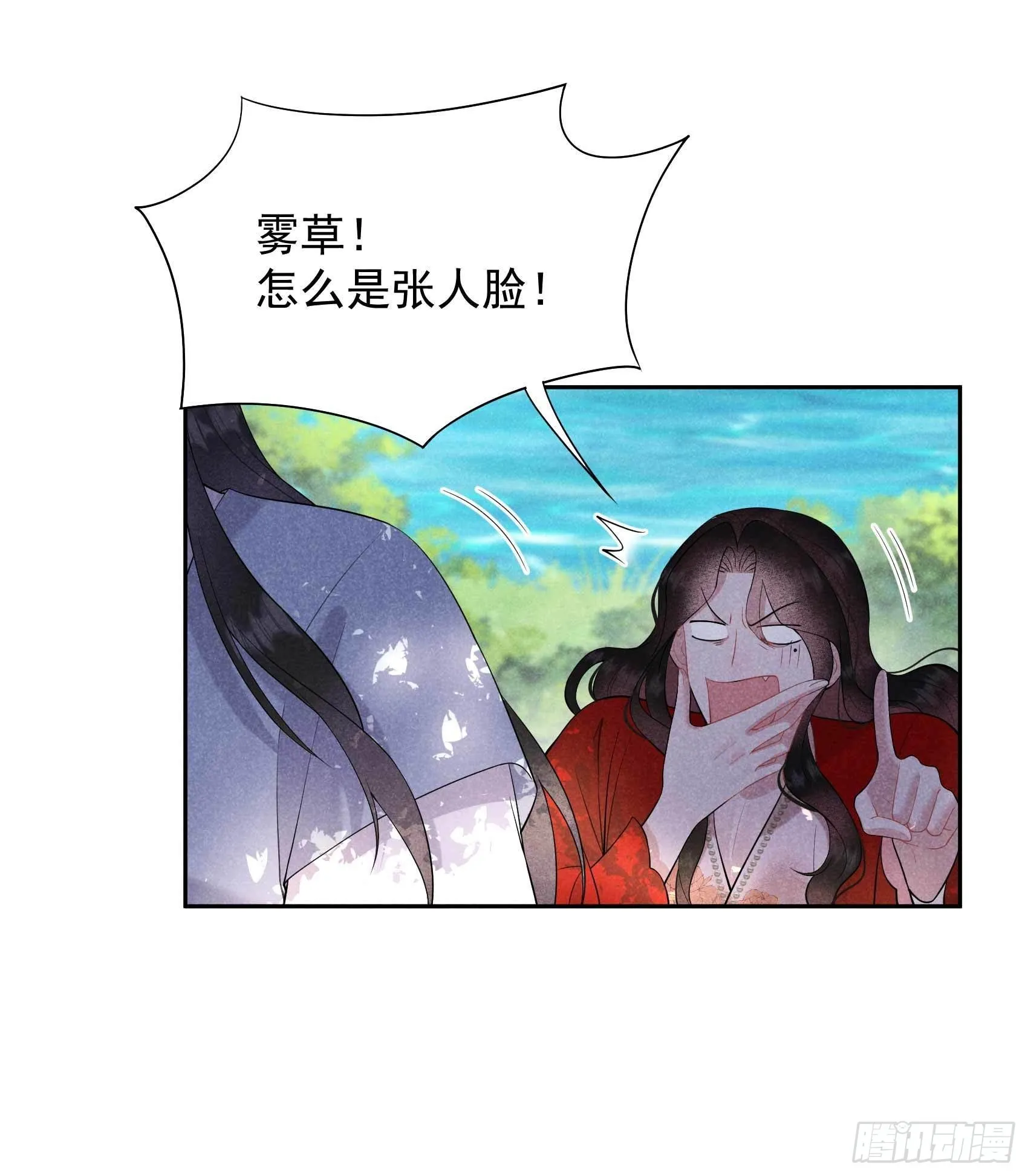 第93话 一条好狗 第19页