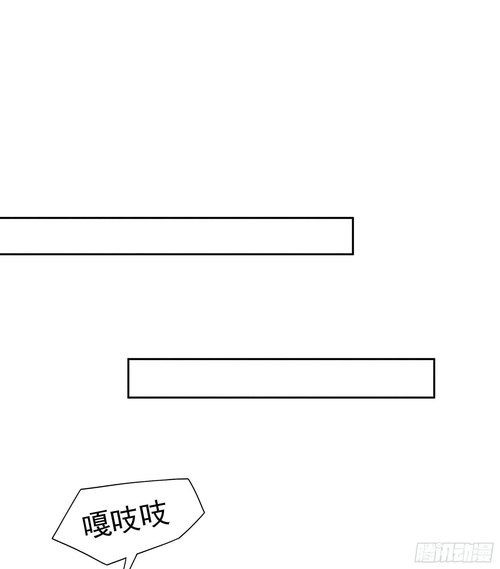第93话 一条好狗 第31页
