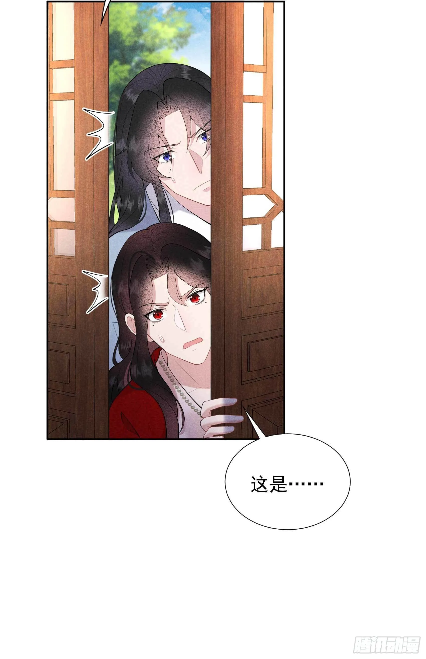 第93话 一条好狗 第32页