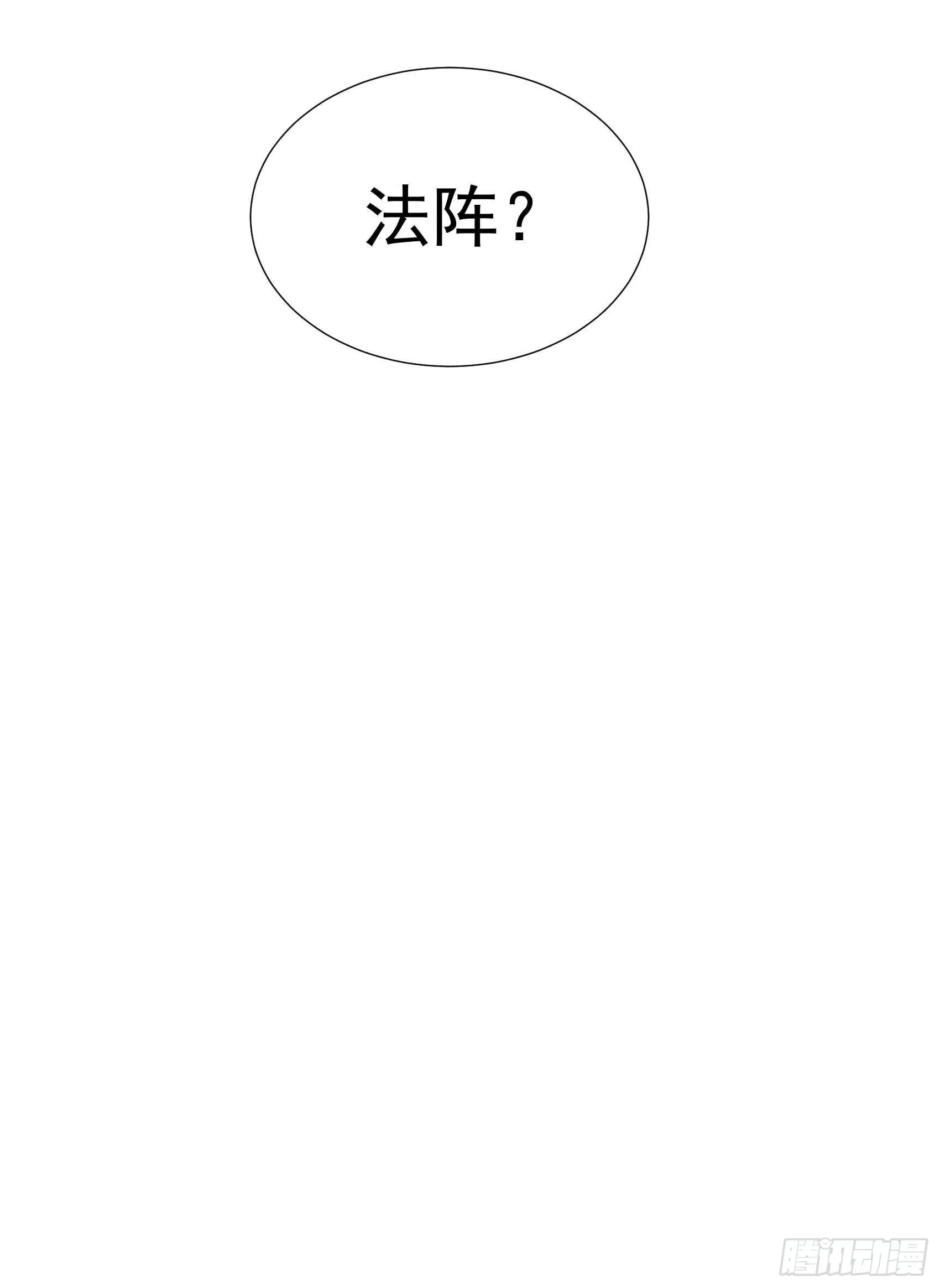 第93话 一条好狗 第34页