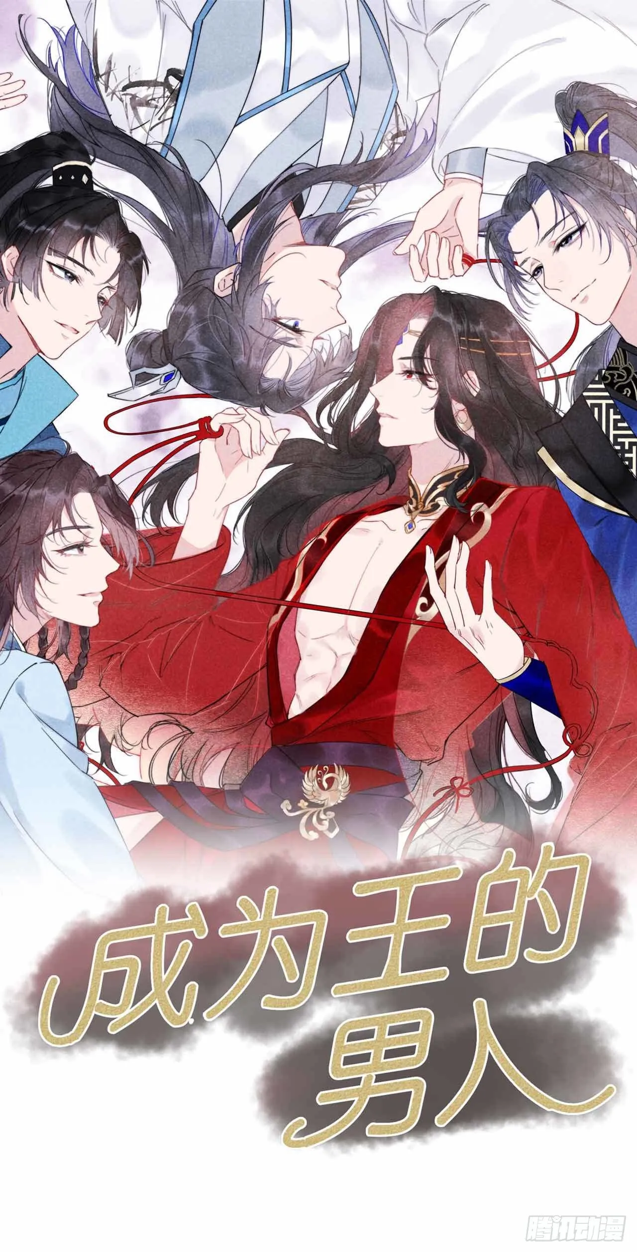 预告01 7月31日上线七连更 第1页