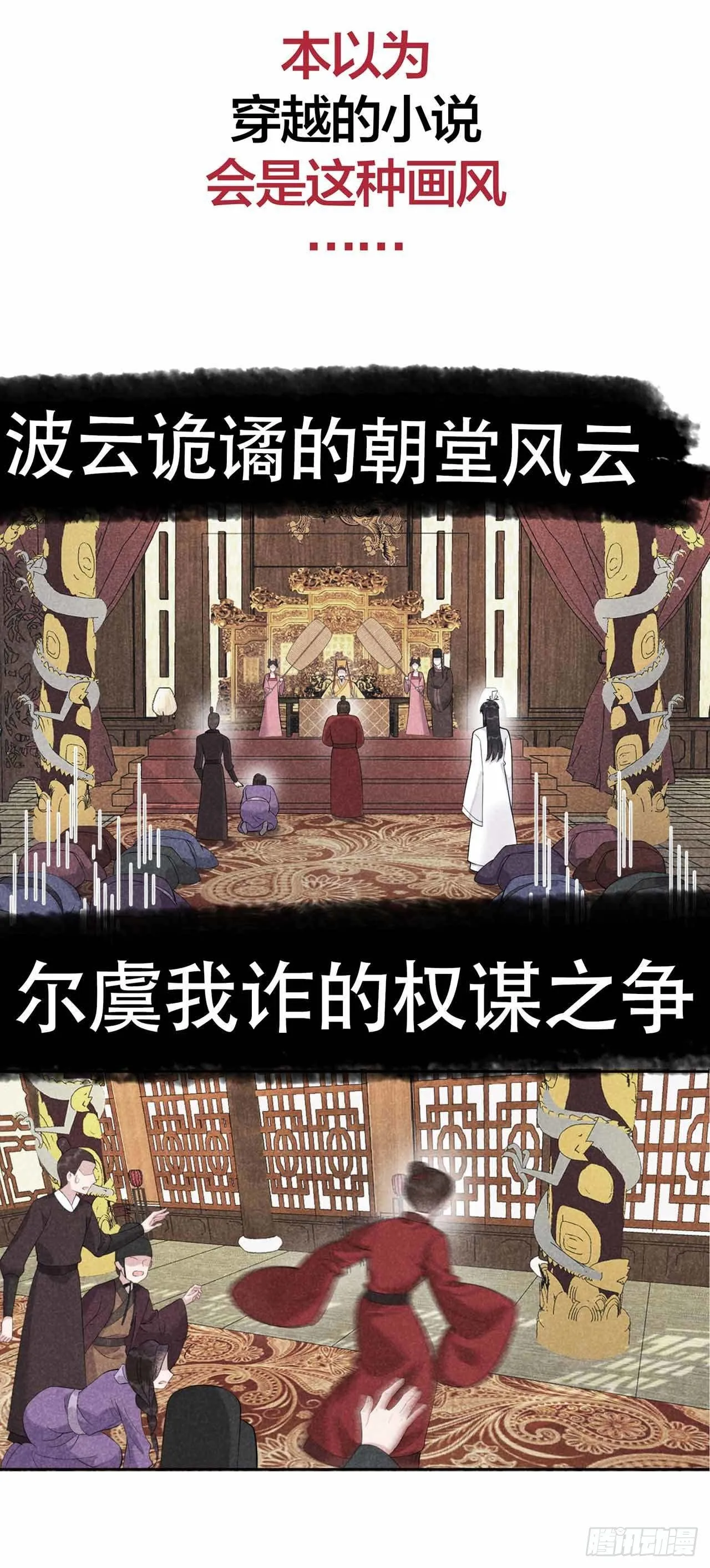 预告01 7月31日上线七连更 第3页