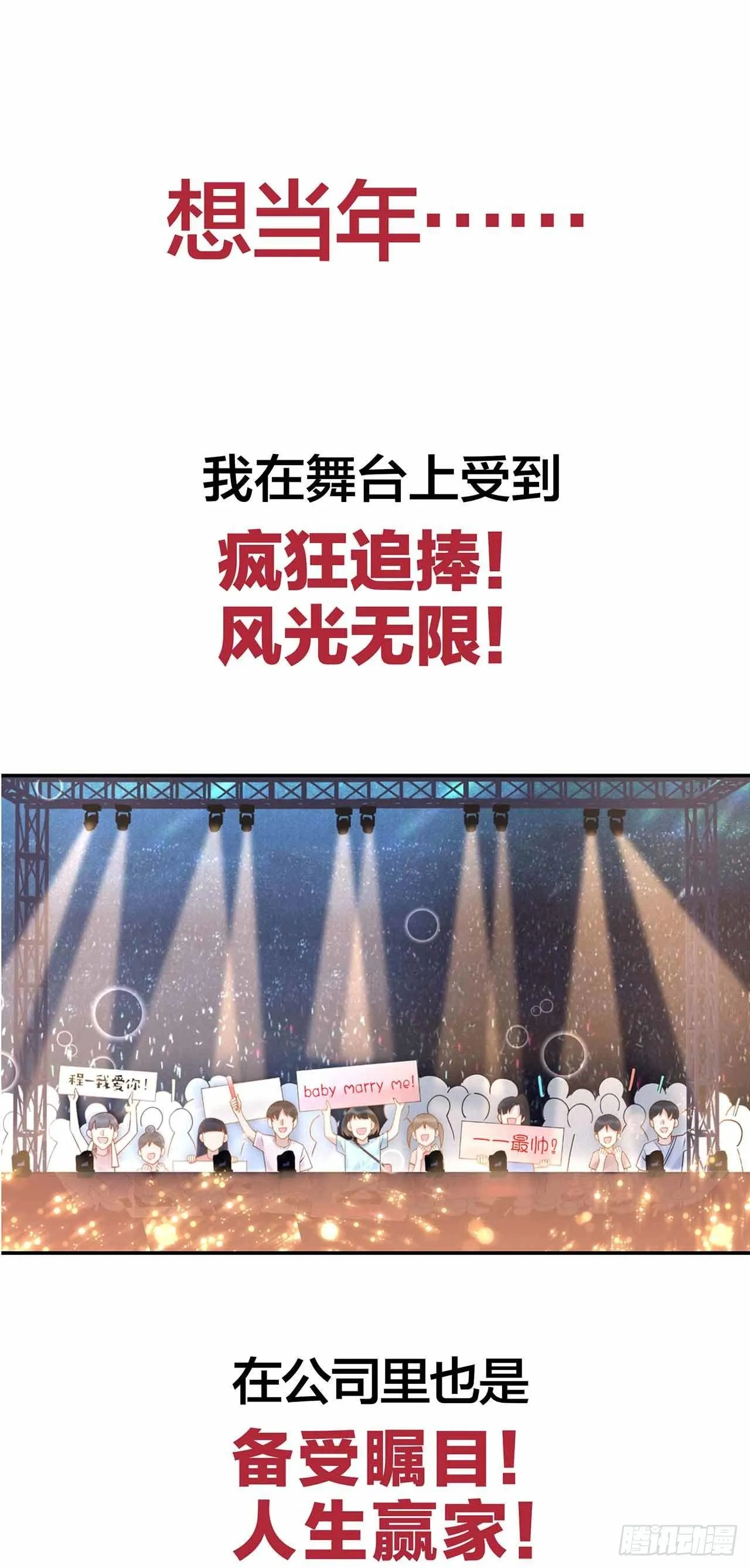 预告01 7月31日上线七连更 第6页