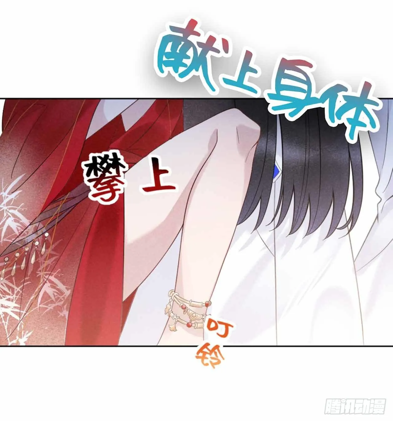 预告01 7月31日上线七连更 第14页