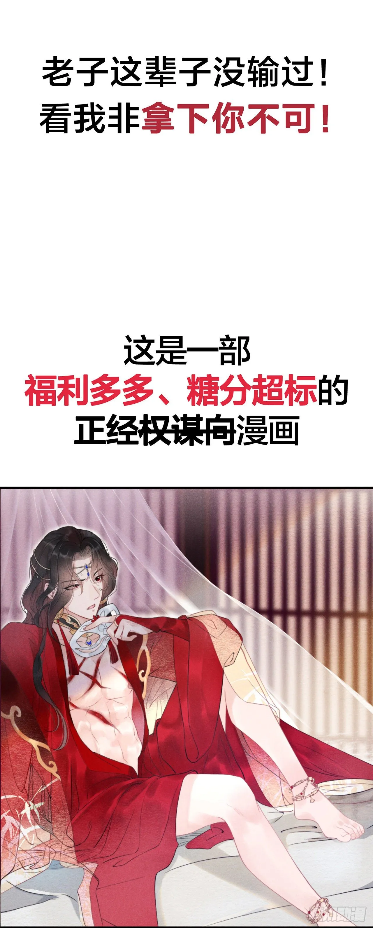 预告01 7月31日上线七连更 第17页