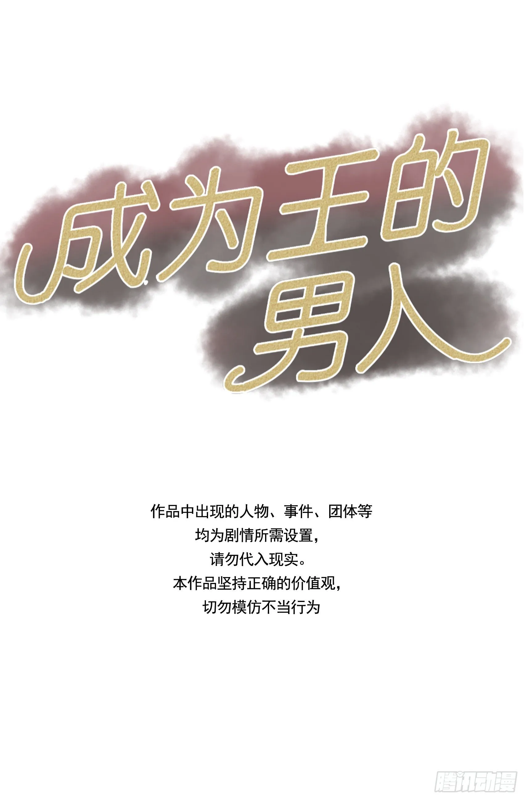 预告01 7月31日上线七连更 第22页