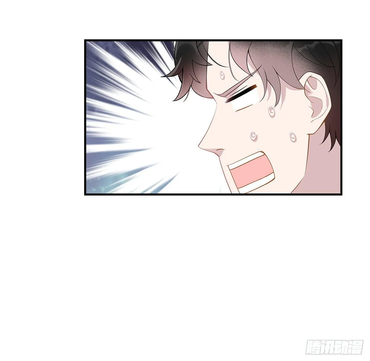 第1话 性感主播，在线穿书？！ 第26页