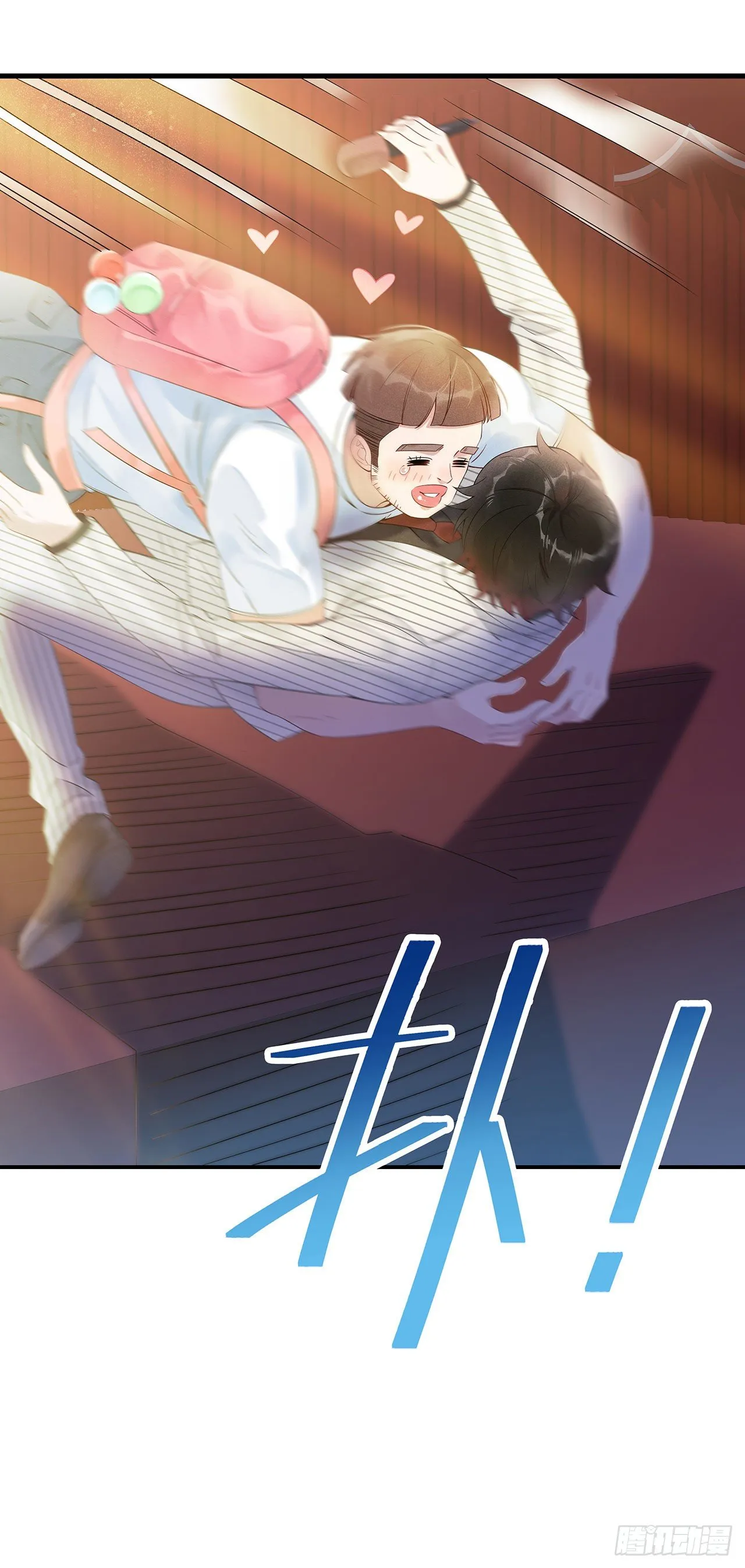 第1话 性感主播，在线穿书？！ 第27页