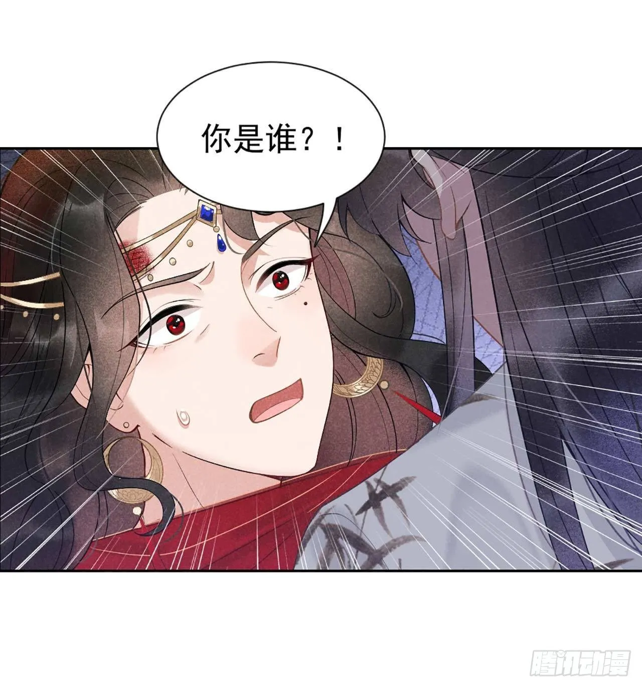 第1话 性感主播，在线穿书？！ 第33页