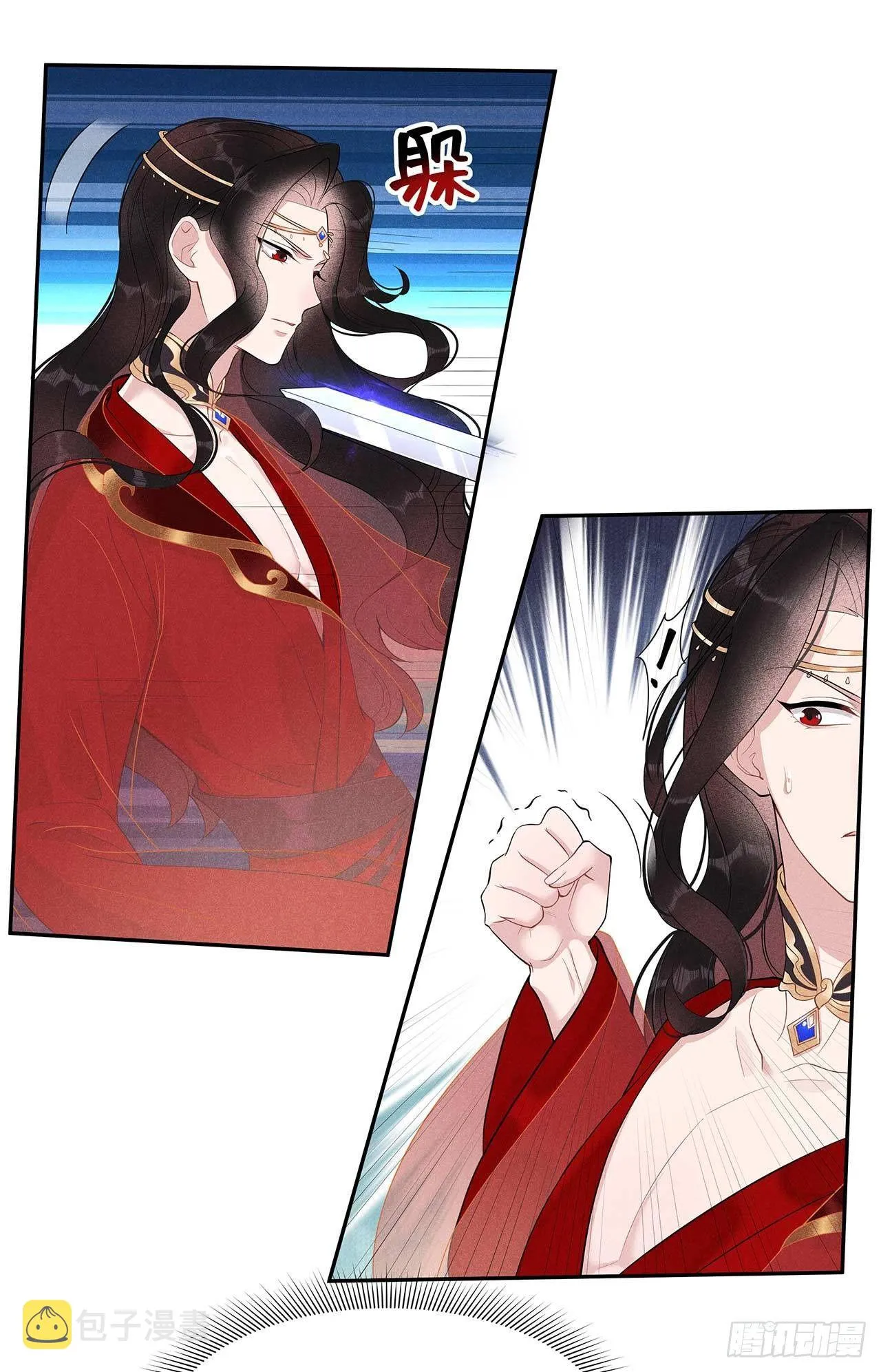第1话 性感主播，在线穿书？！ 第49页