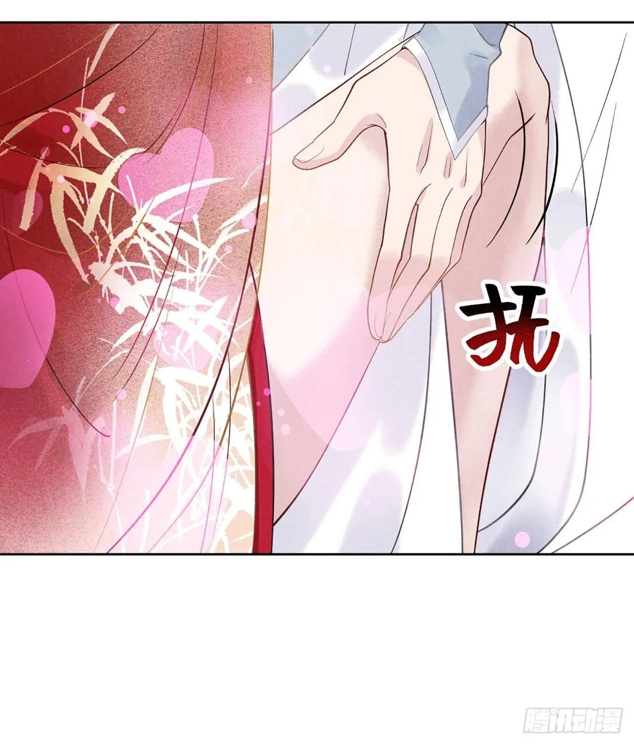 第2话 我死也不伺候你 第3页