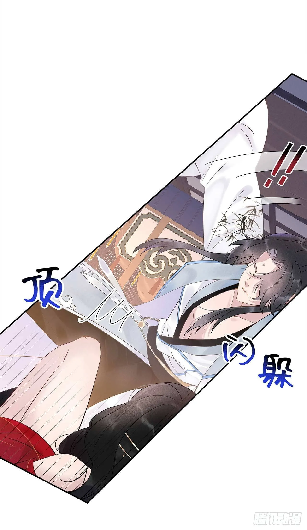 第2话 我死也不伺候你 第22页