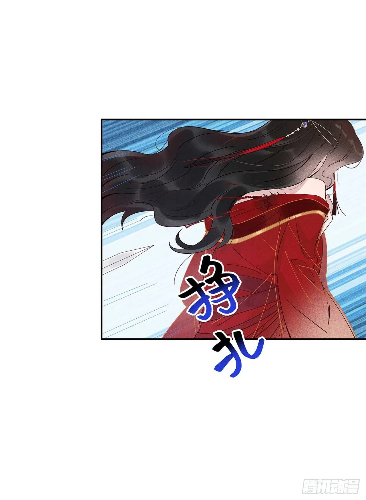第2话 我死也不伺候你 第27页