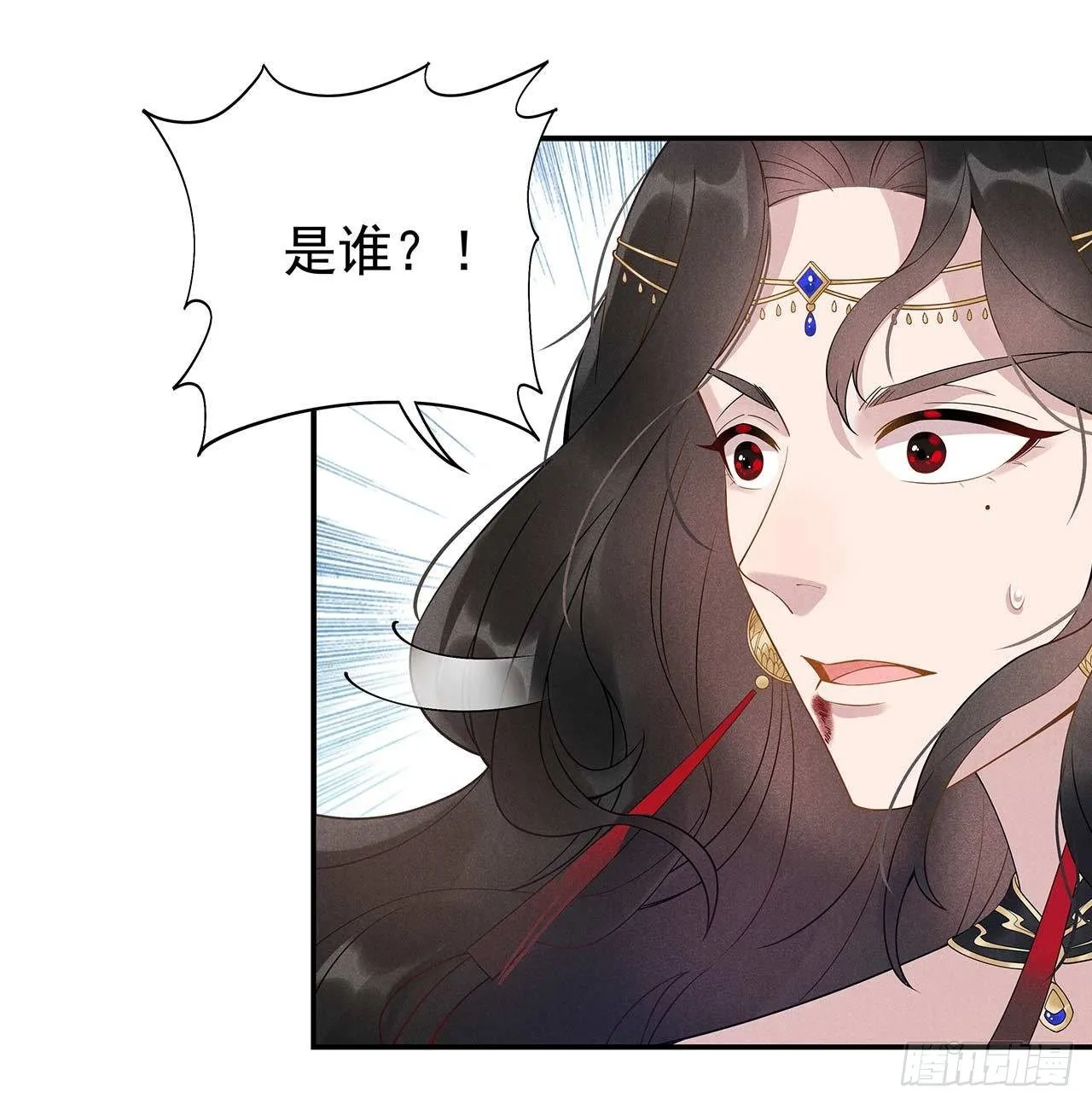 第2话 我死也不伺候你 第33页