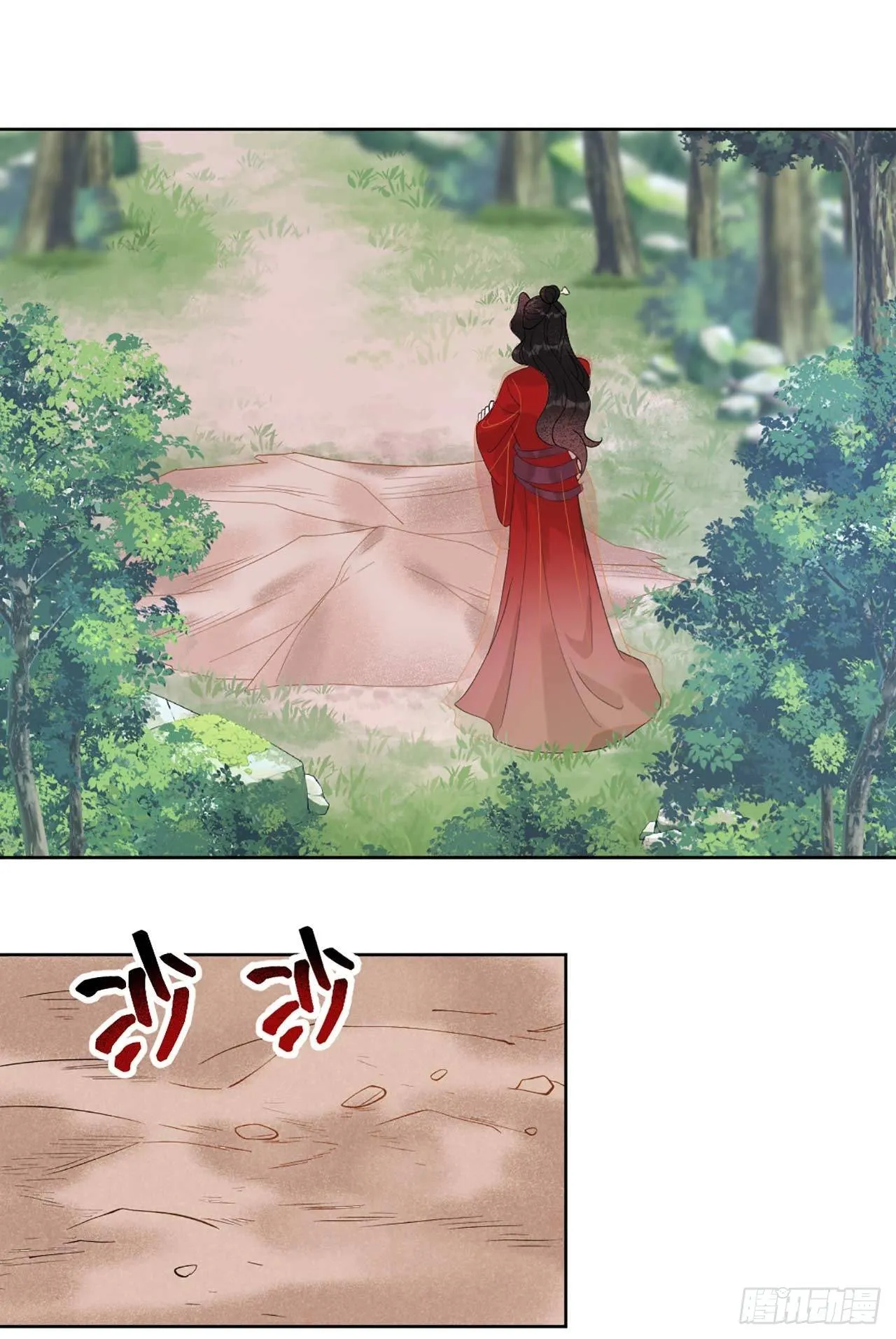 第3话 我、我裂开了？！ 第2页